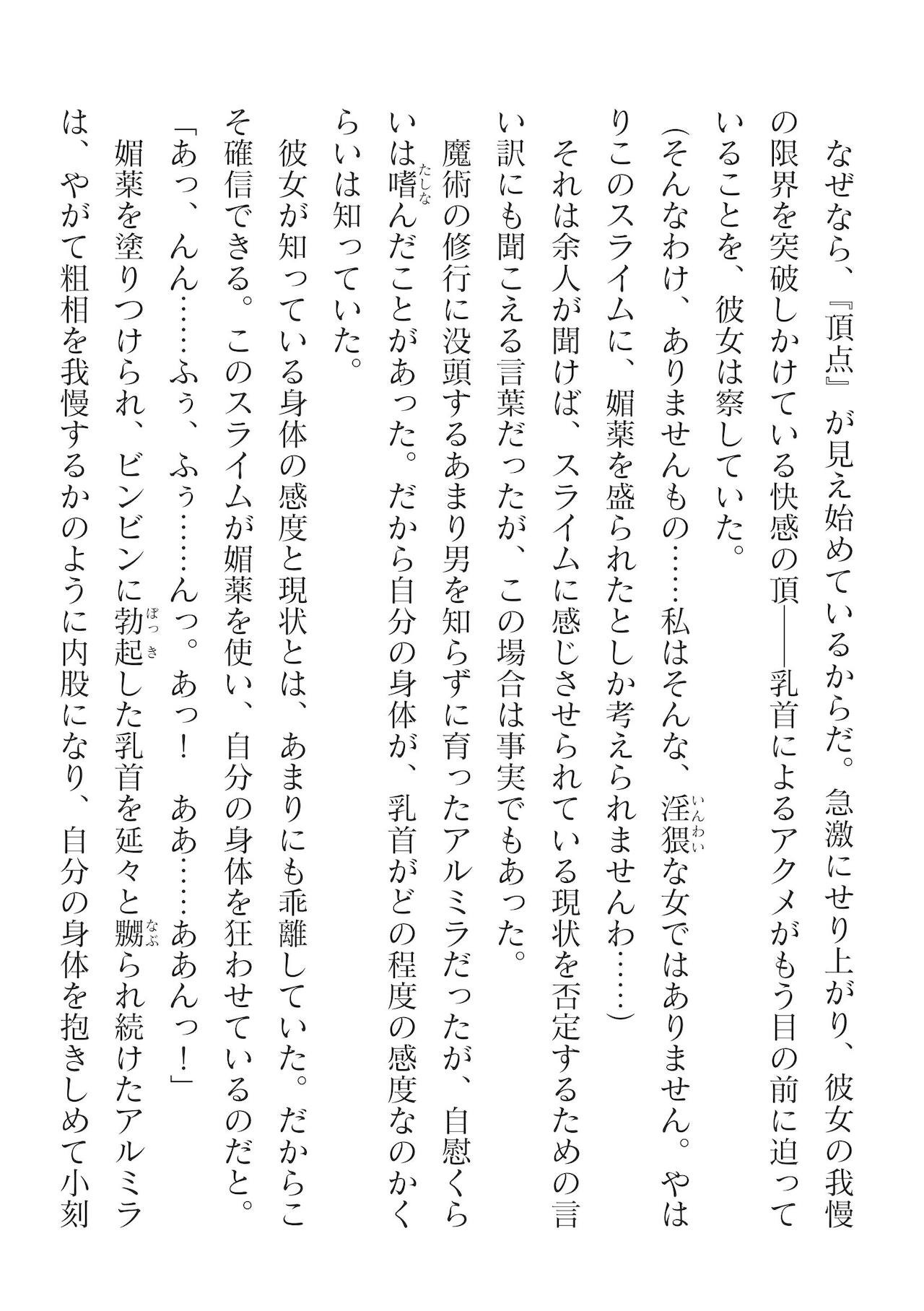 Page 304