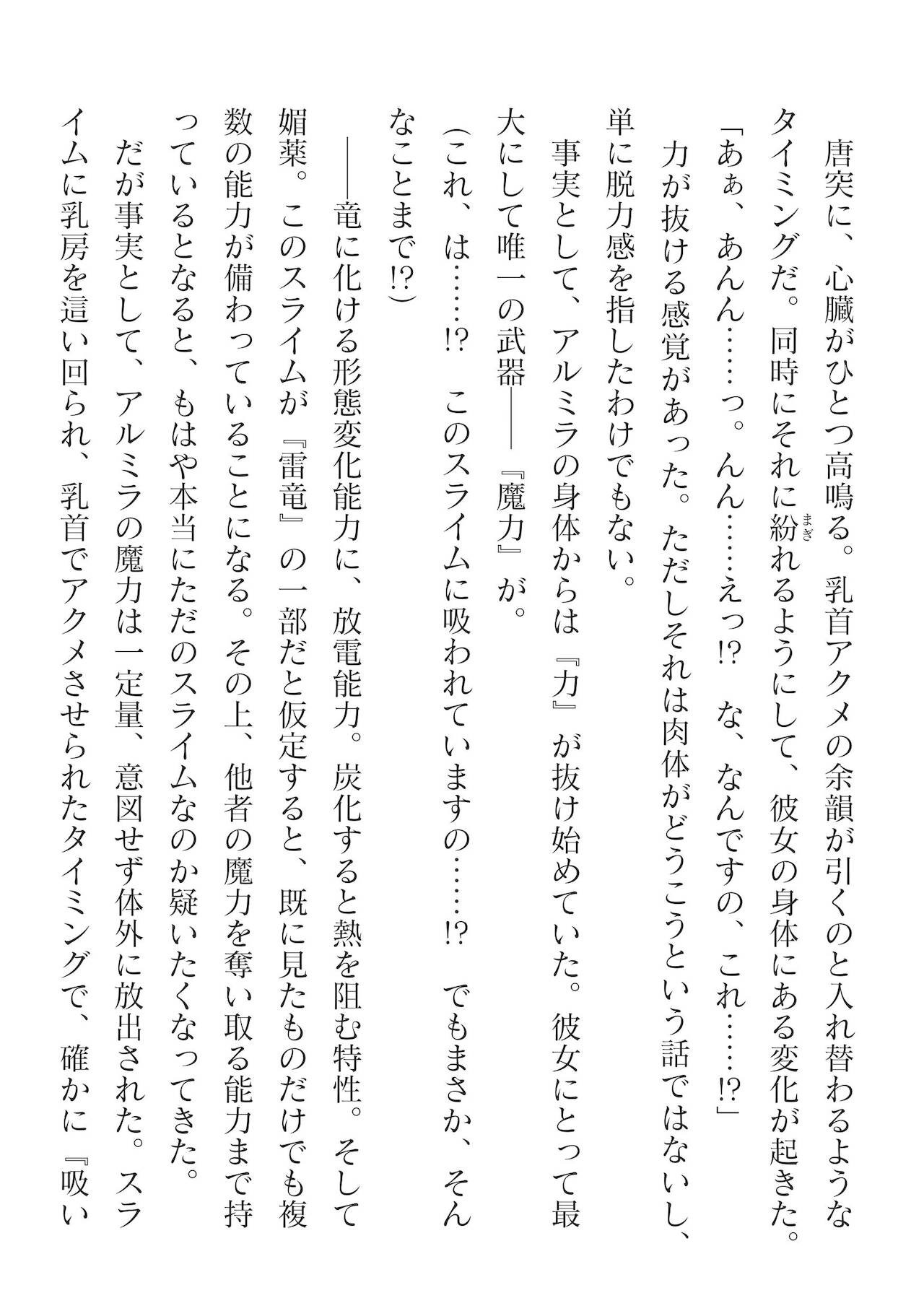 Page 306