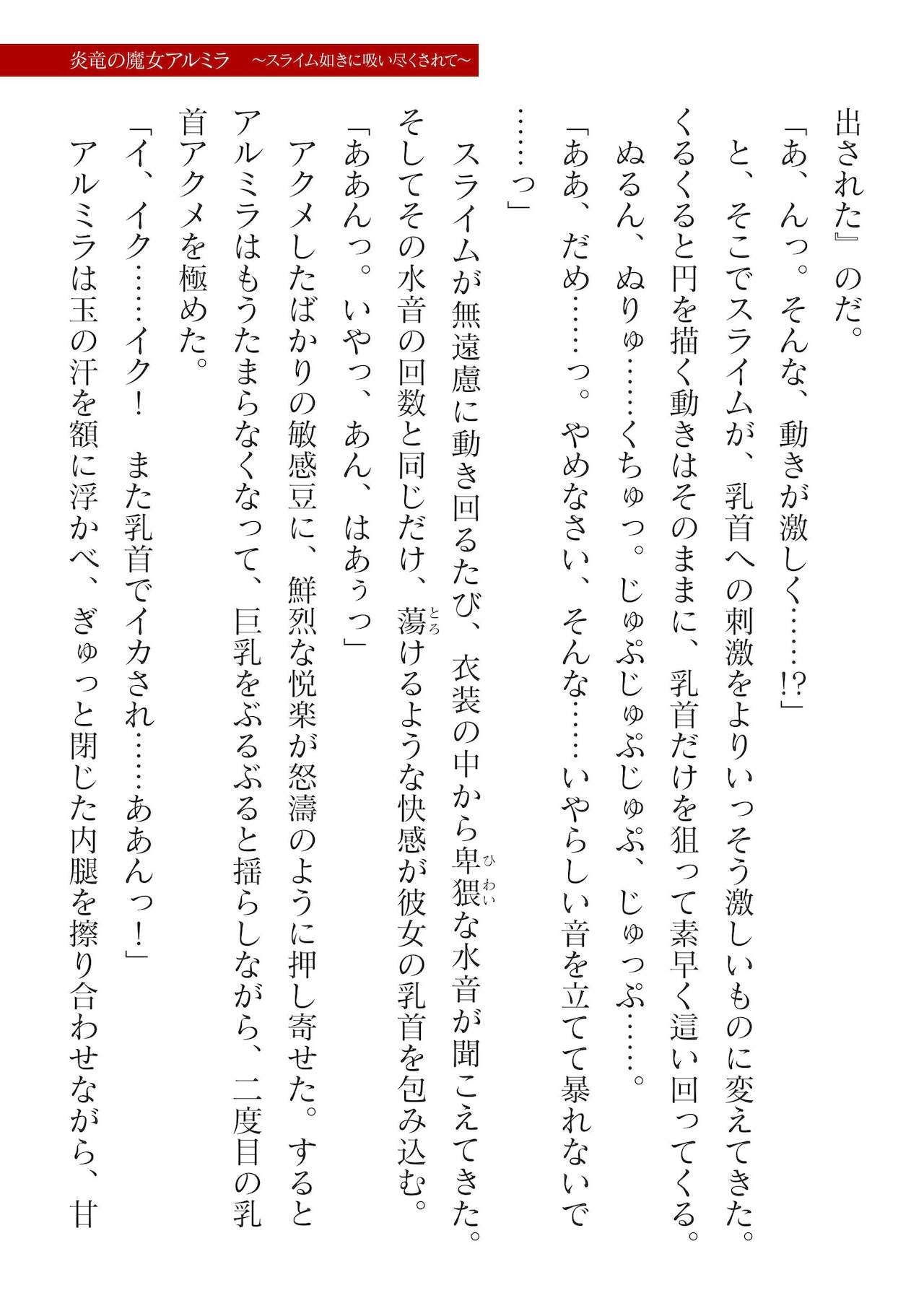 Page 307