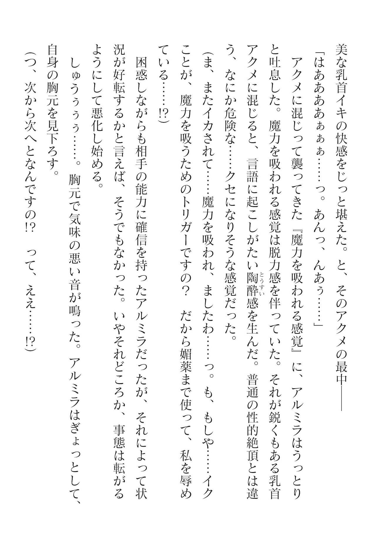 Page 308