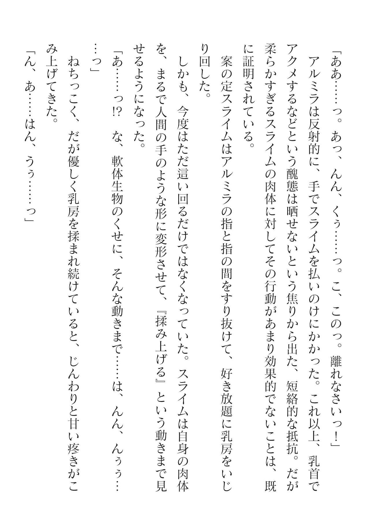 Page 310