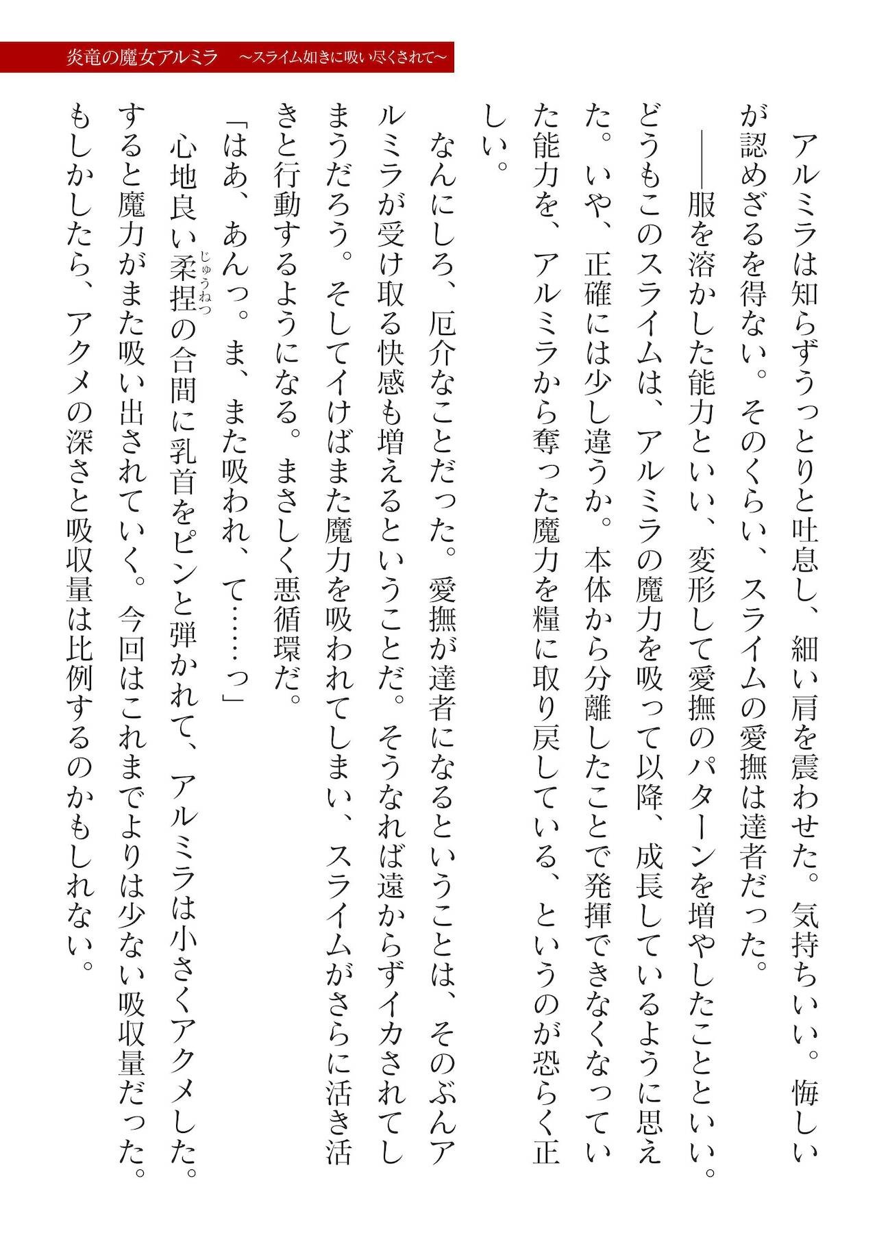 Page 311