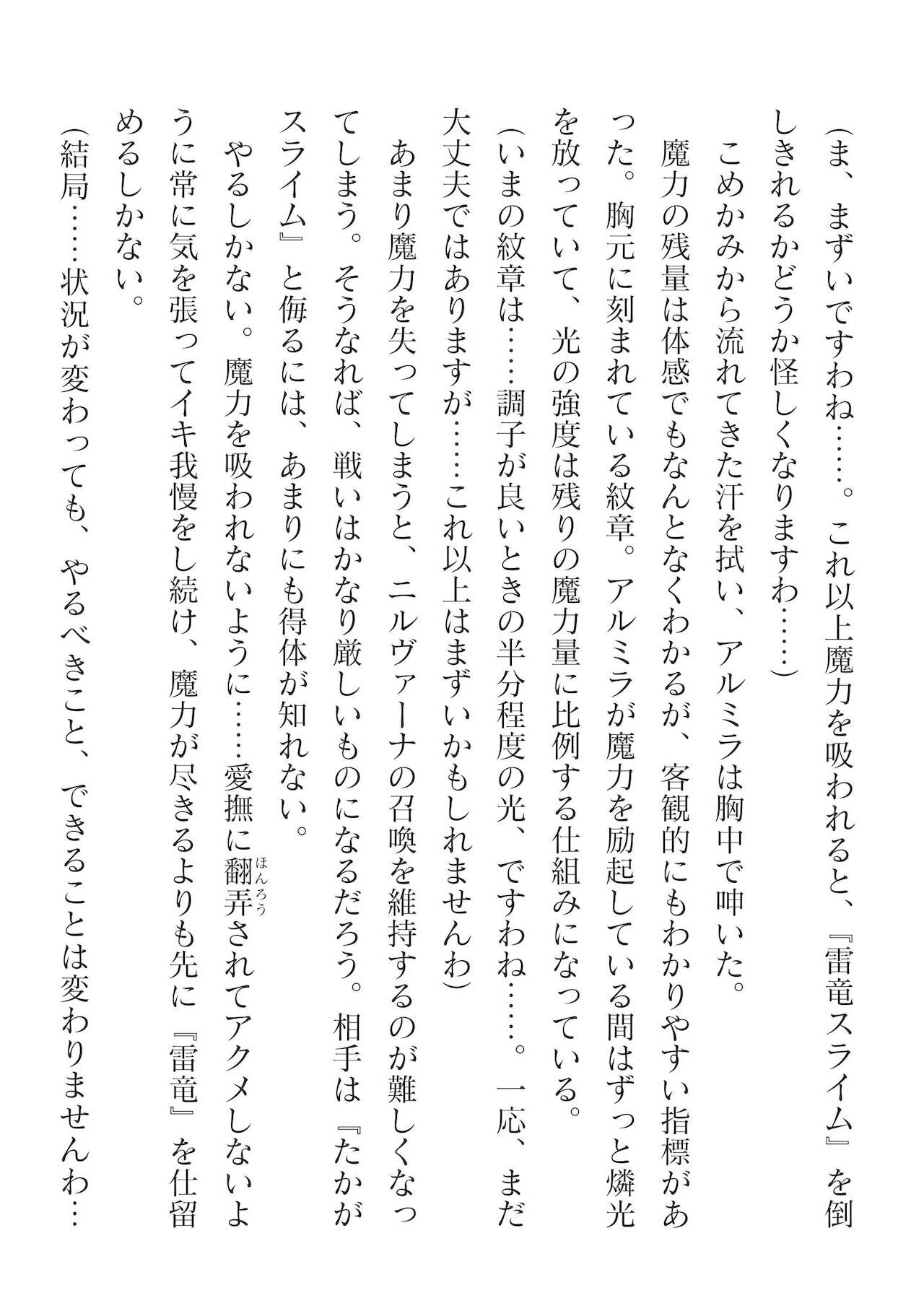 Page 312