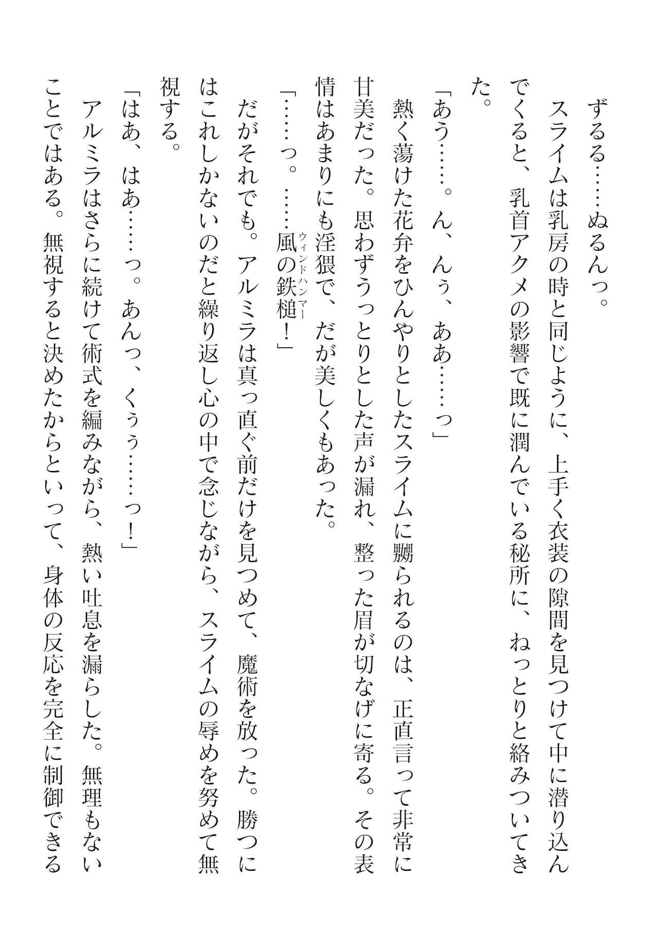 Page 314