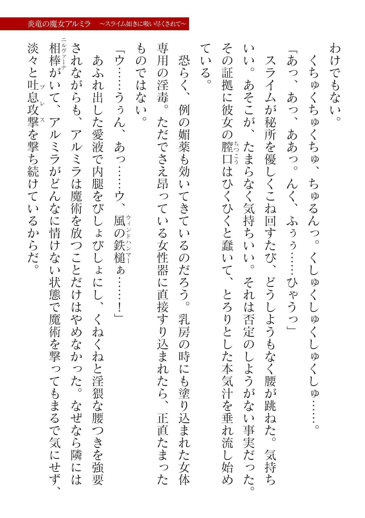 Page 315