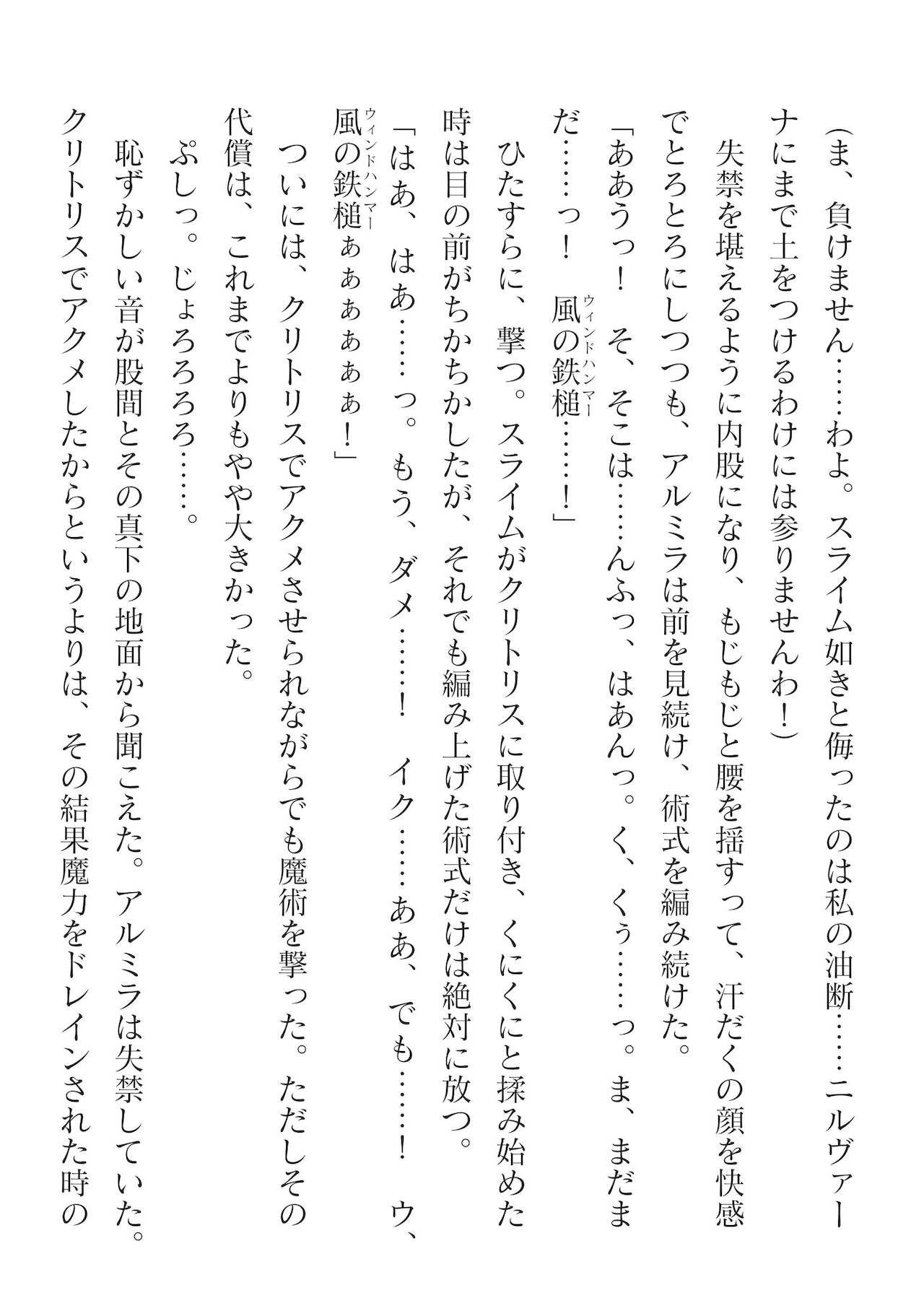 Page 316