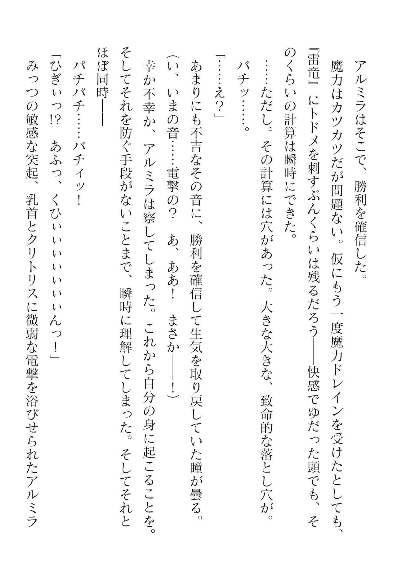 Page 318