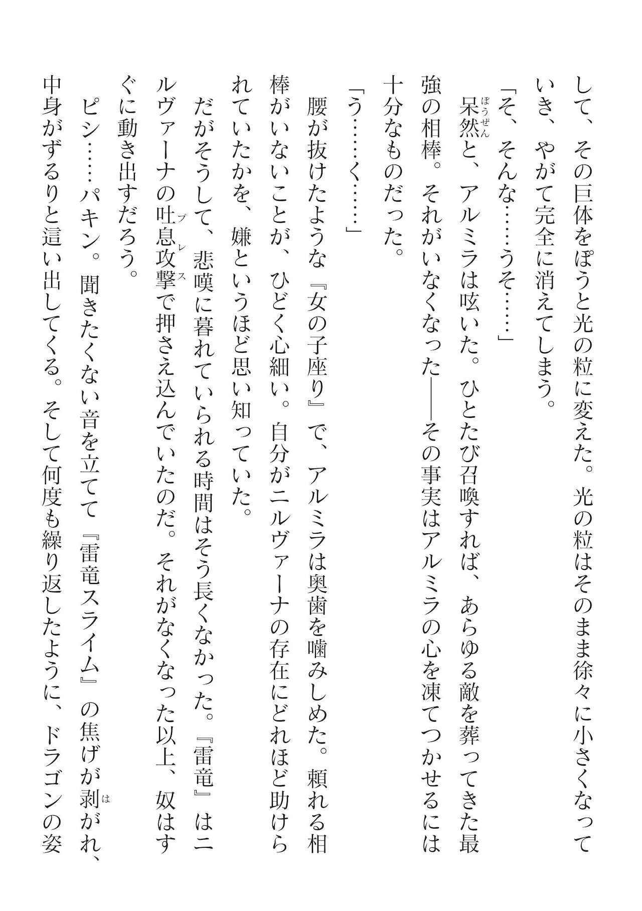 Page 322
