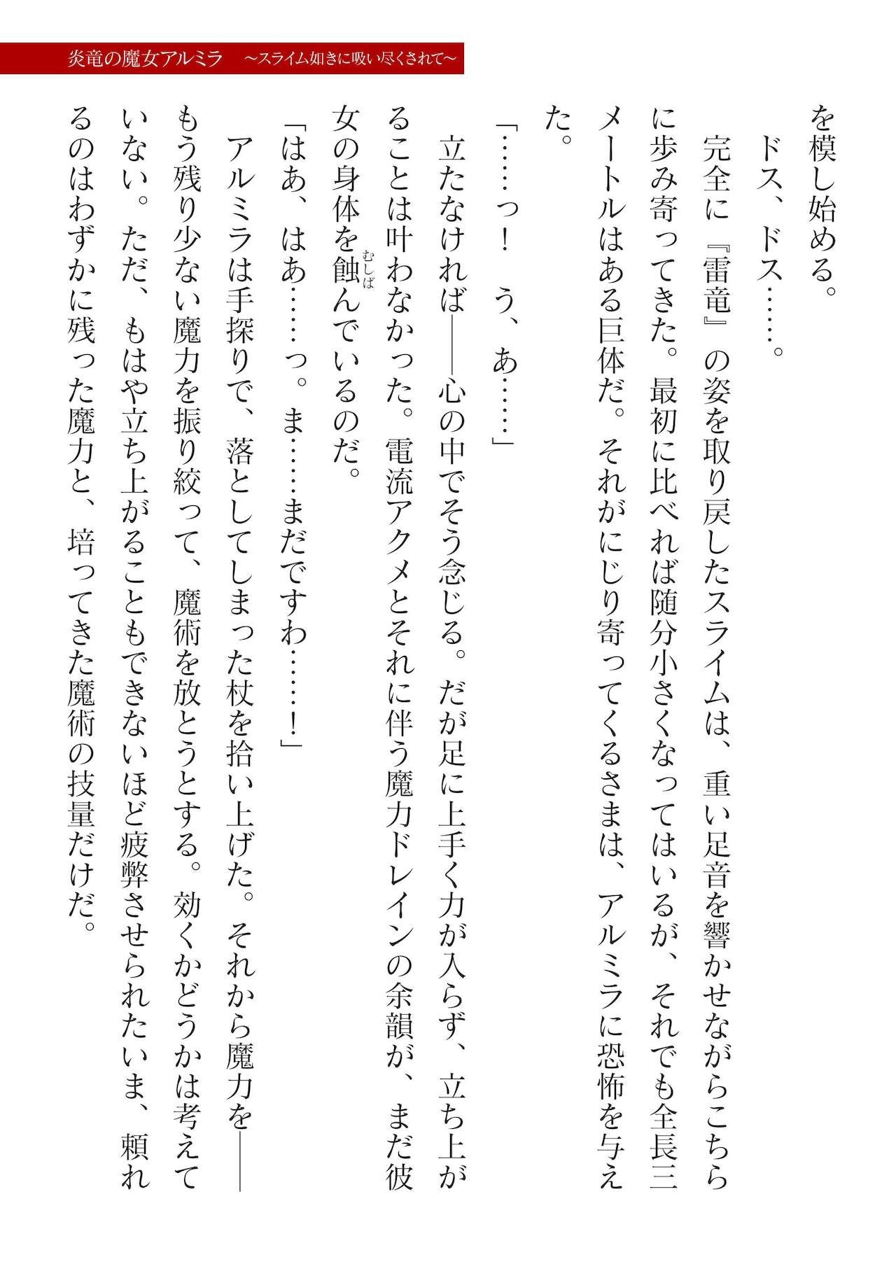 Page 323