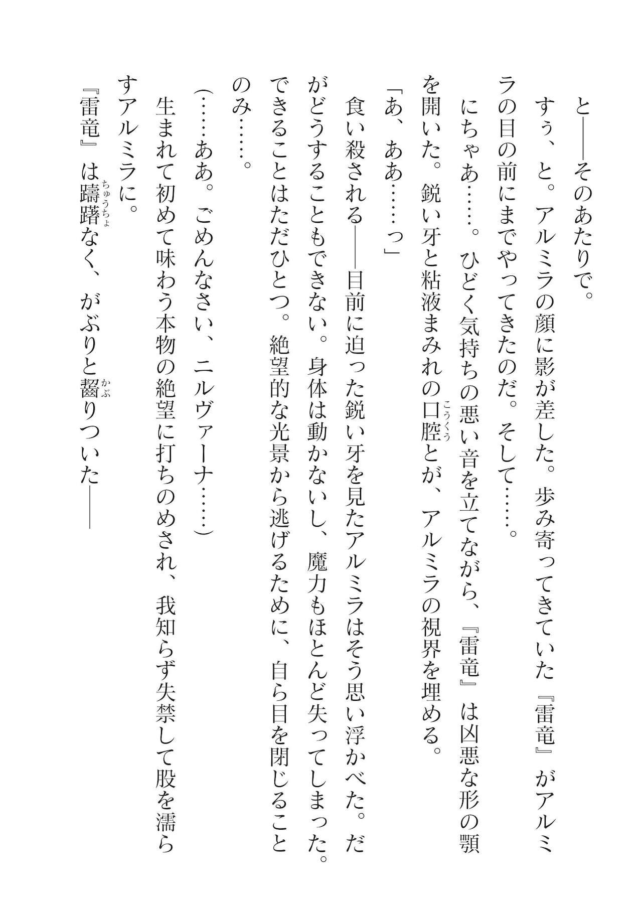 Page 326