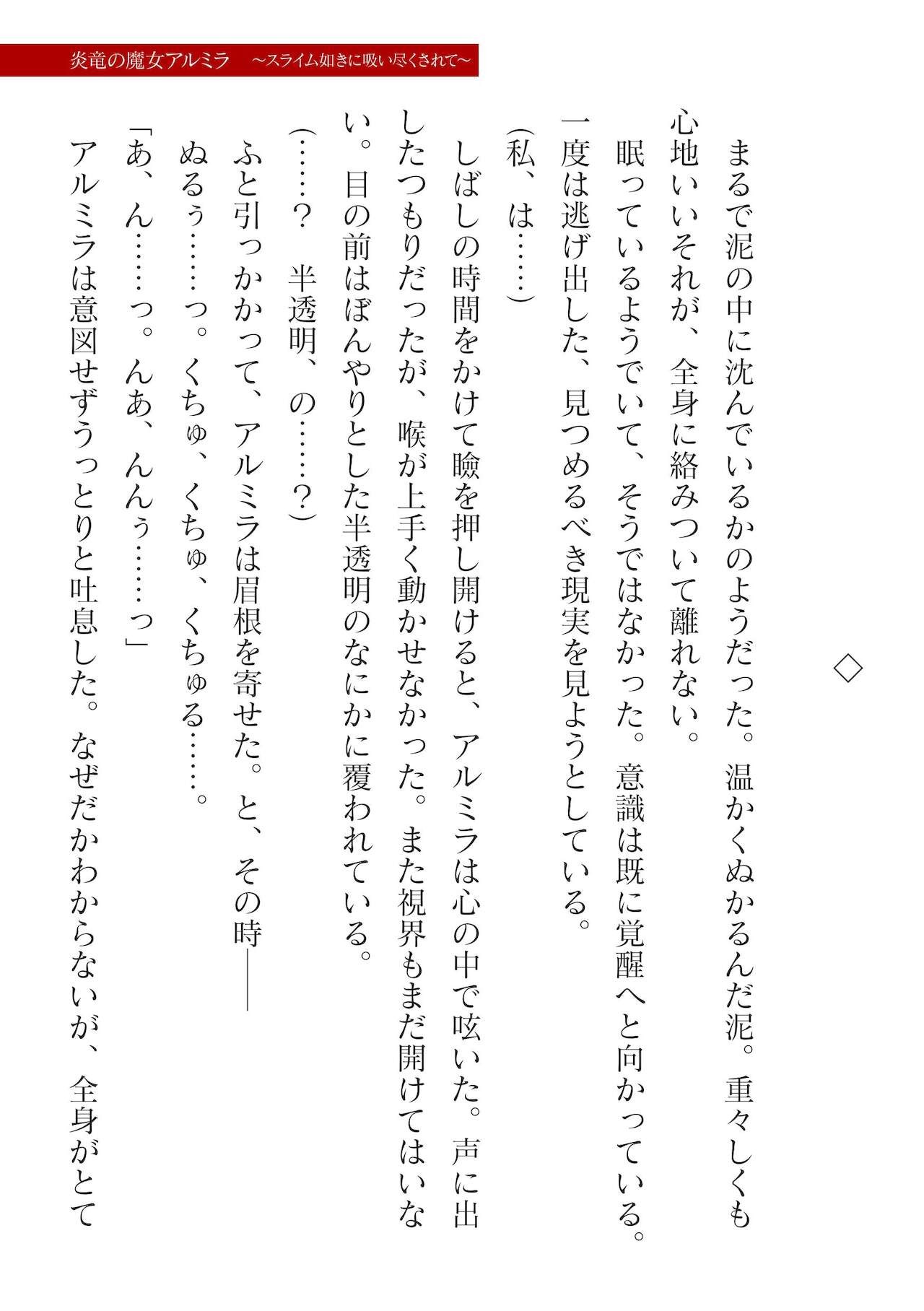 Page 327