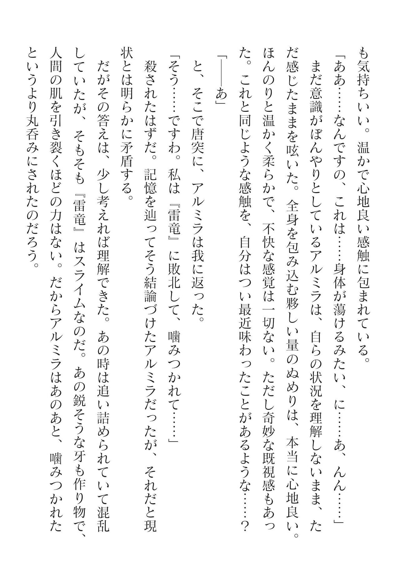 Page 328