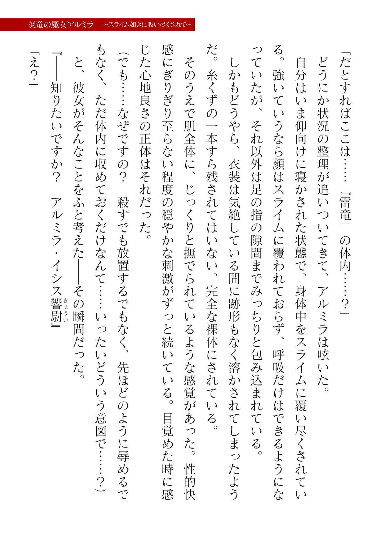 Page 329