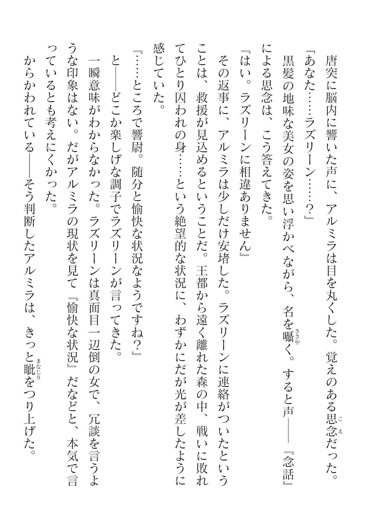 Page 330