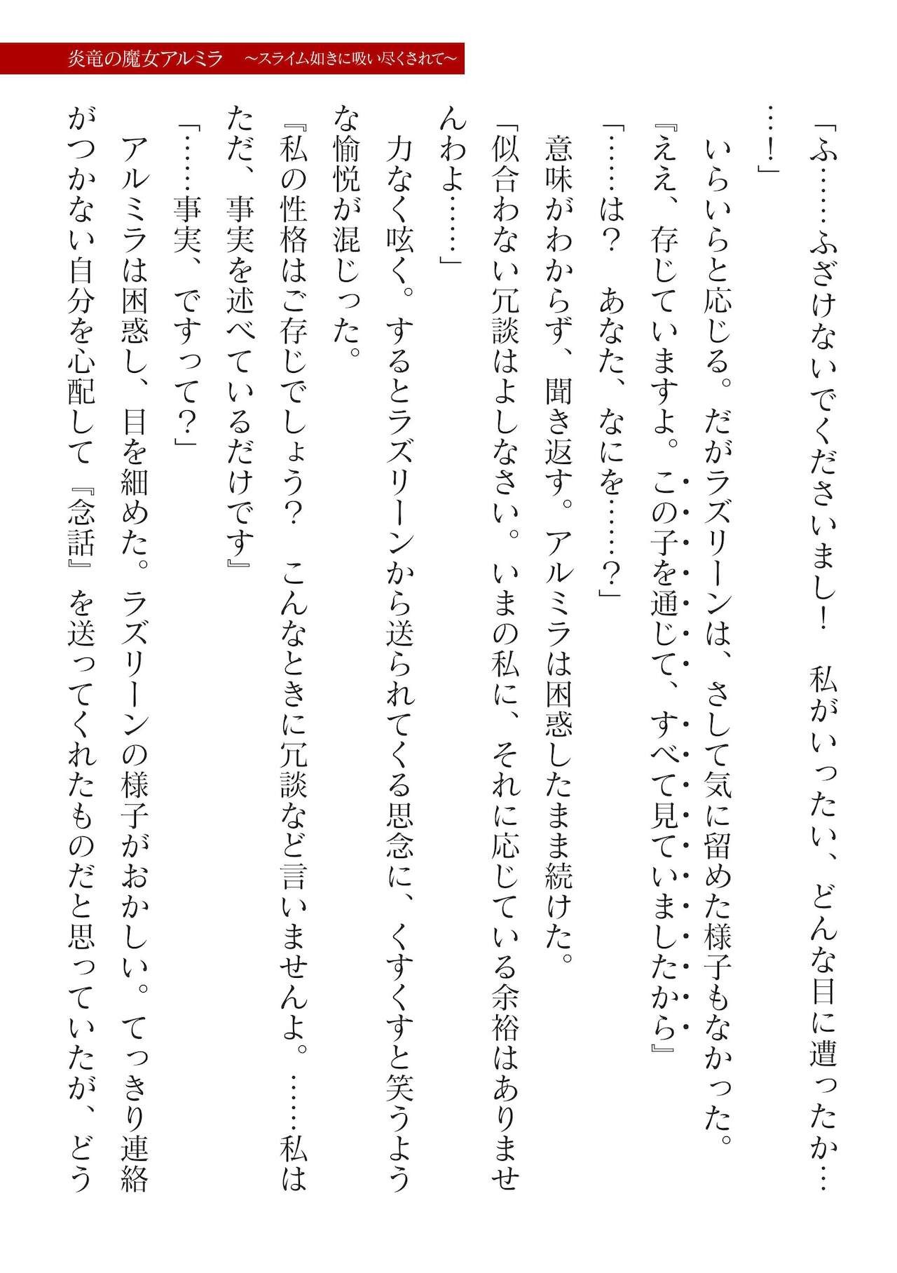 Page 331