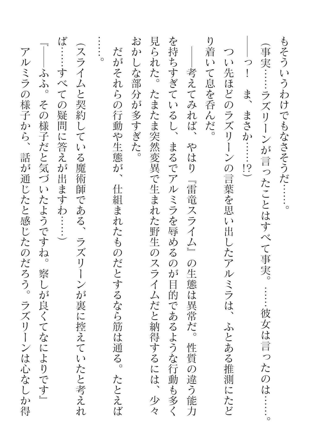 Page 332