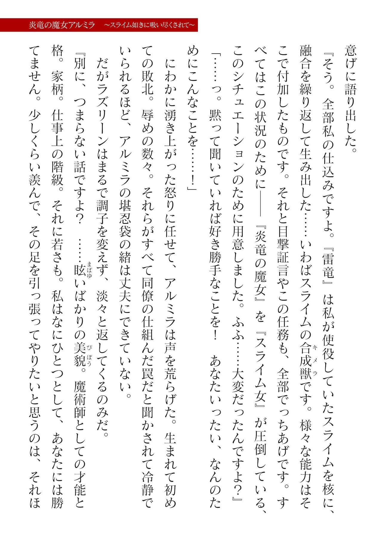 Page 333