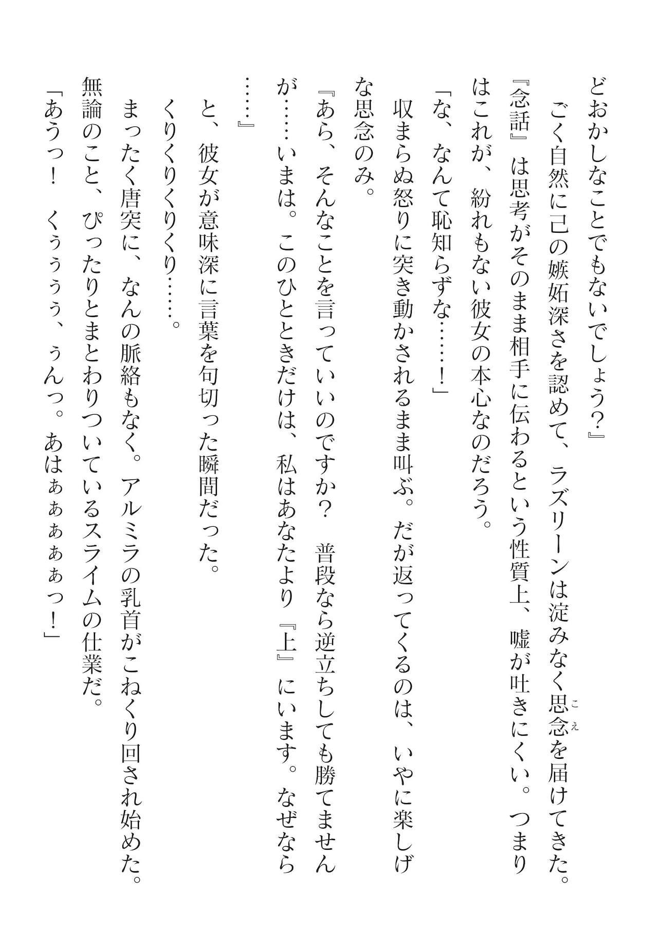Page 334