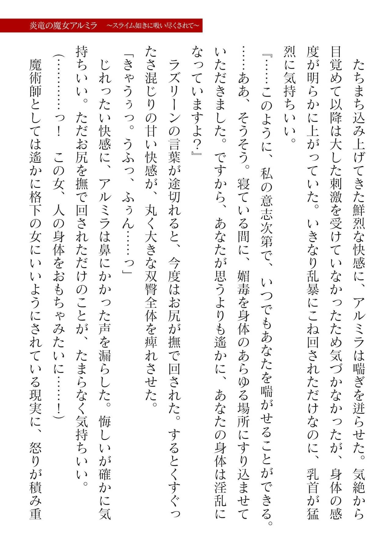 Page 335