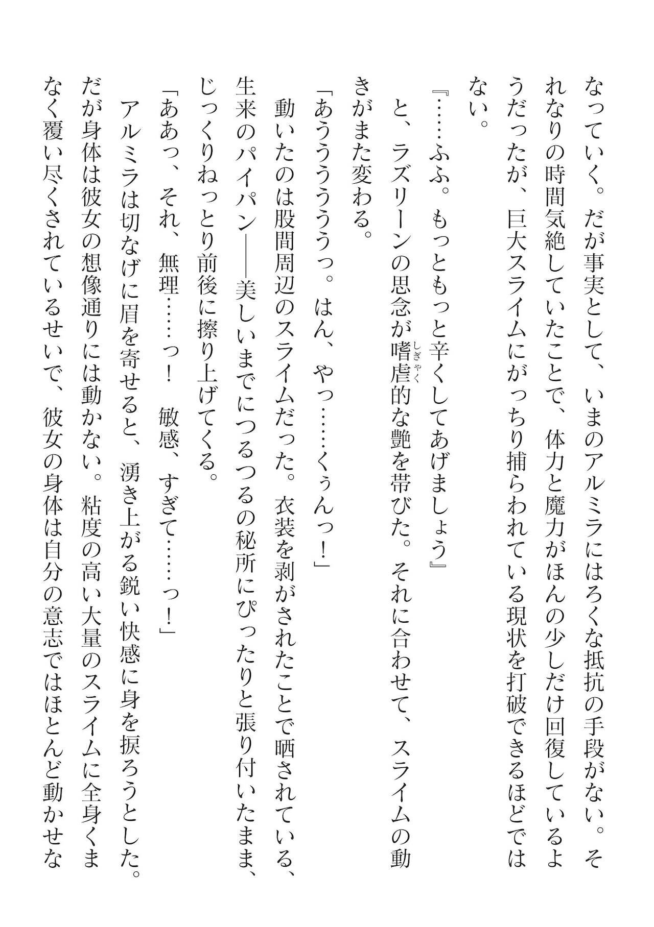 Page 336