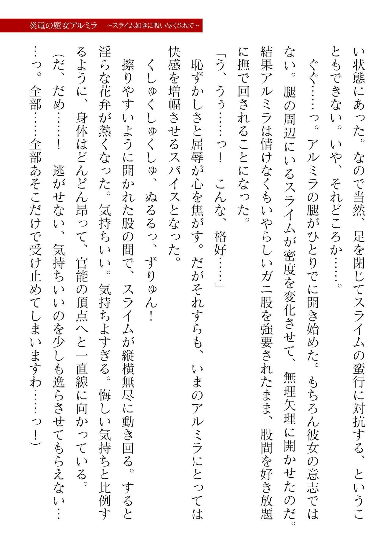 Page 337