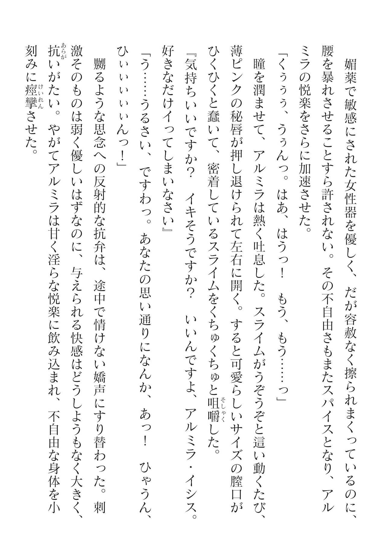 Page 338