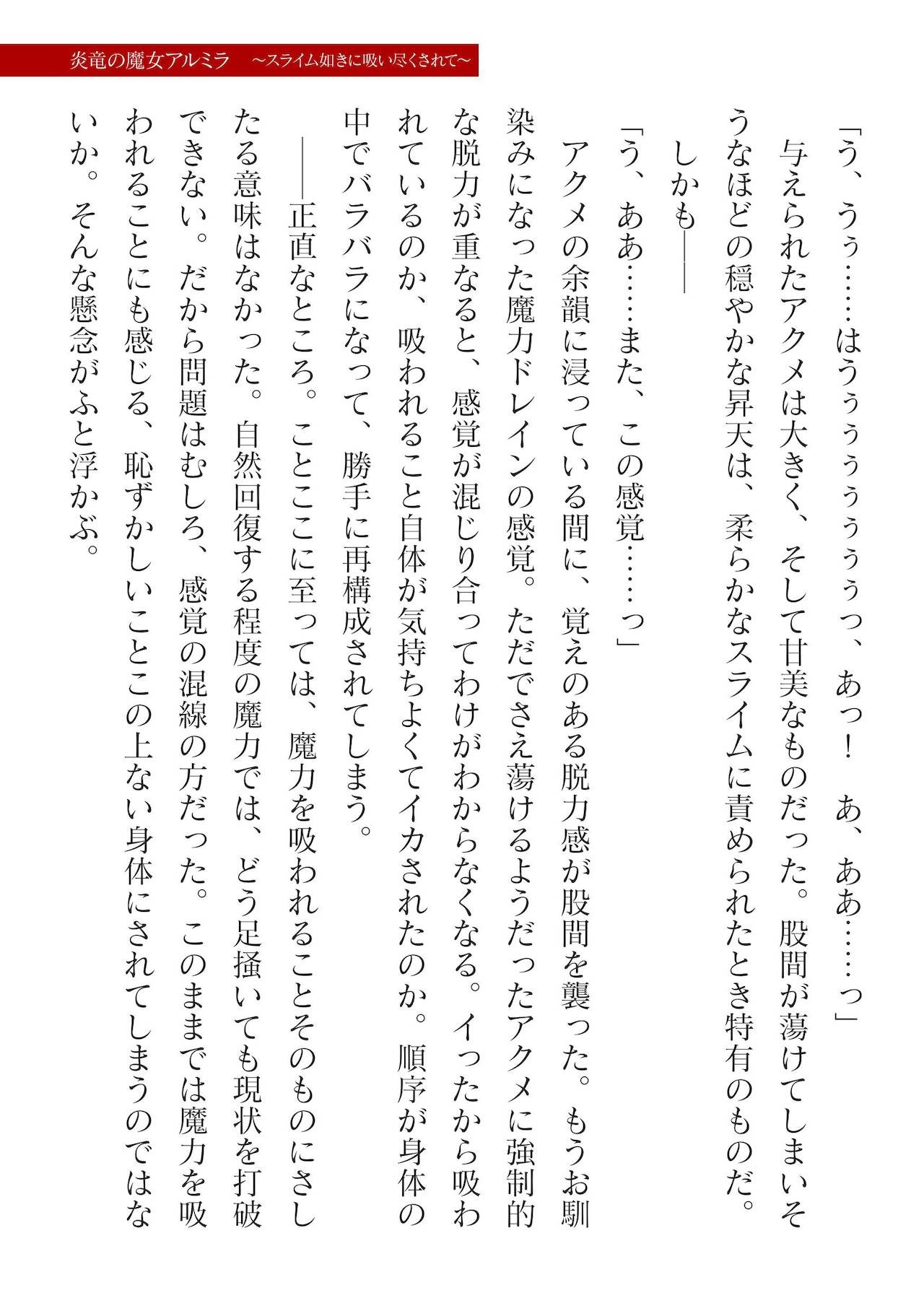 Page 339
