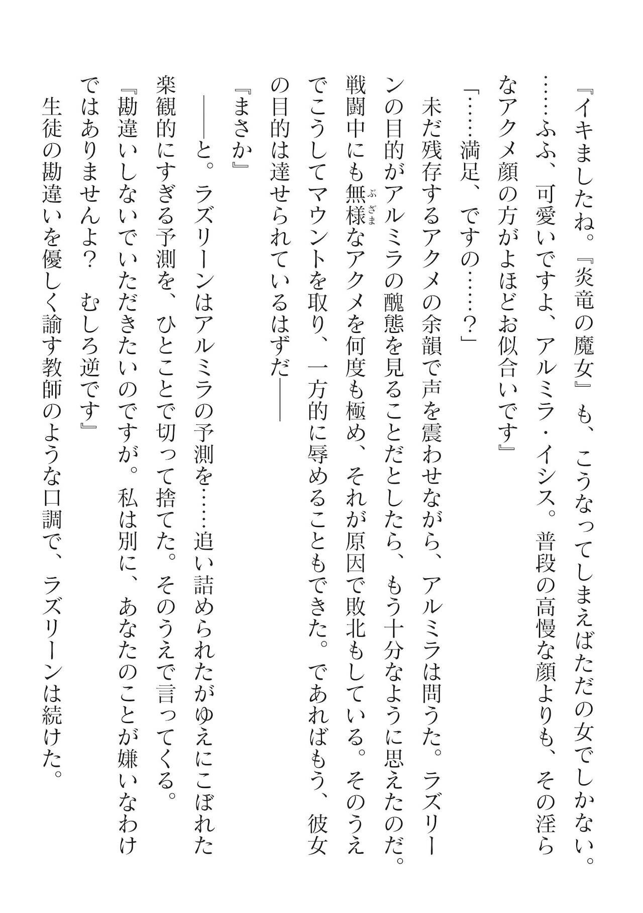 Page 340