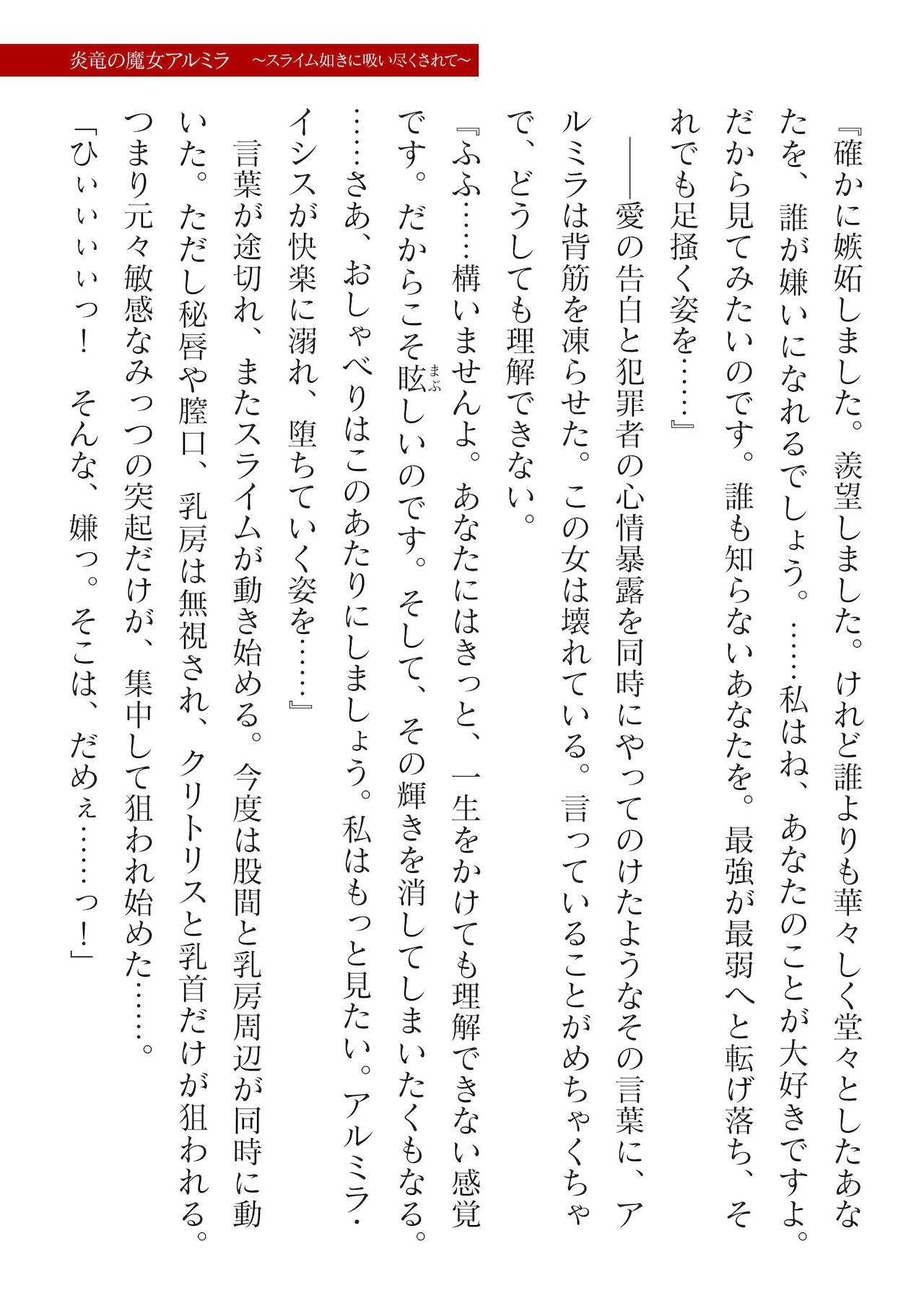 Page 341