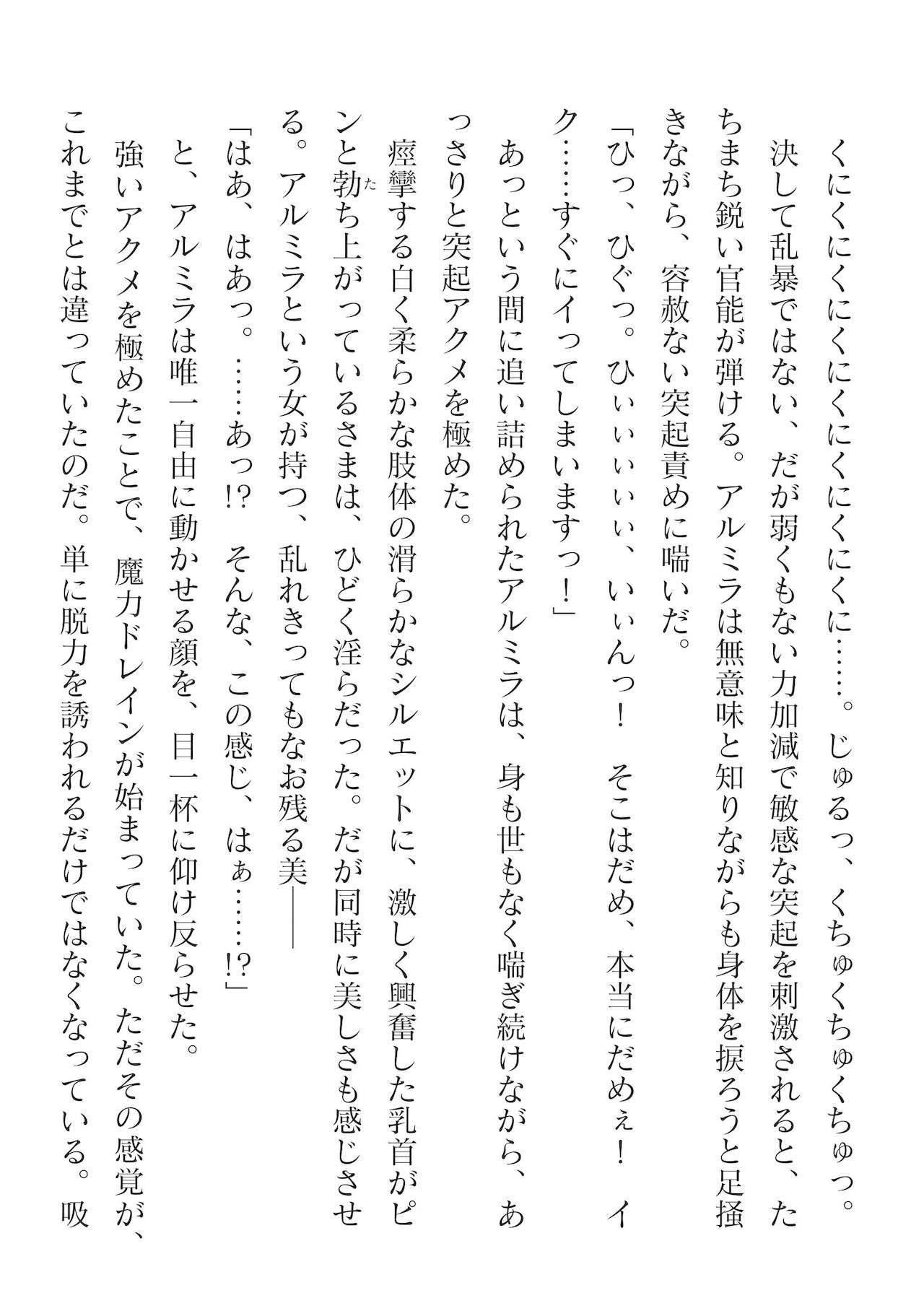 Page 342
