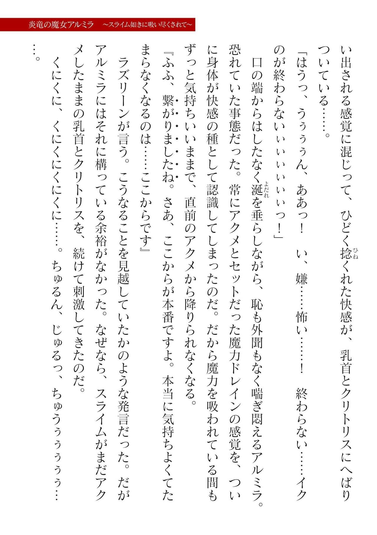 Page 343