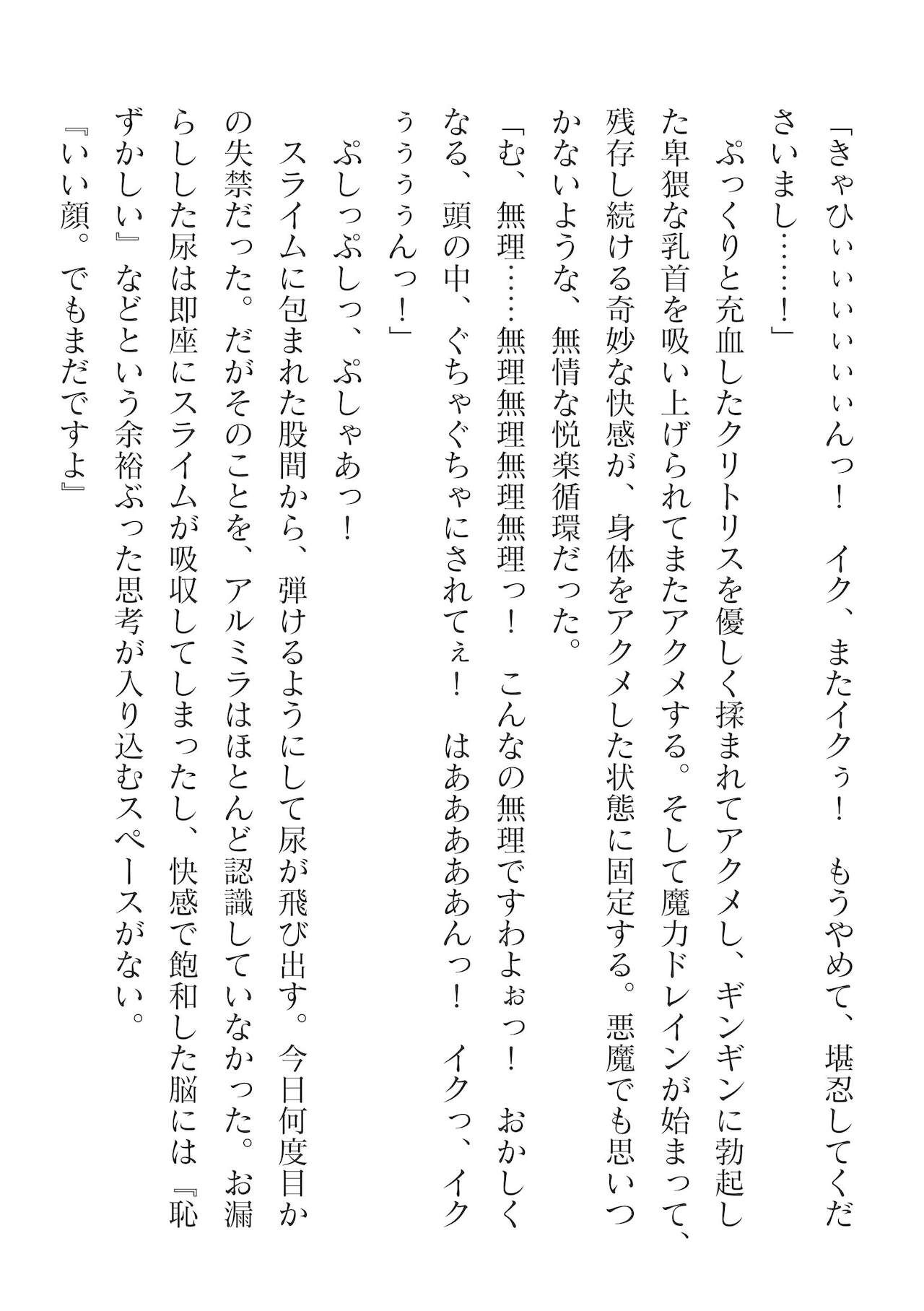 Page 344
