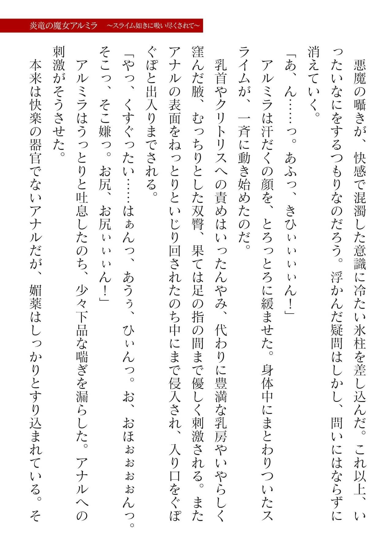 Page 345