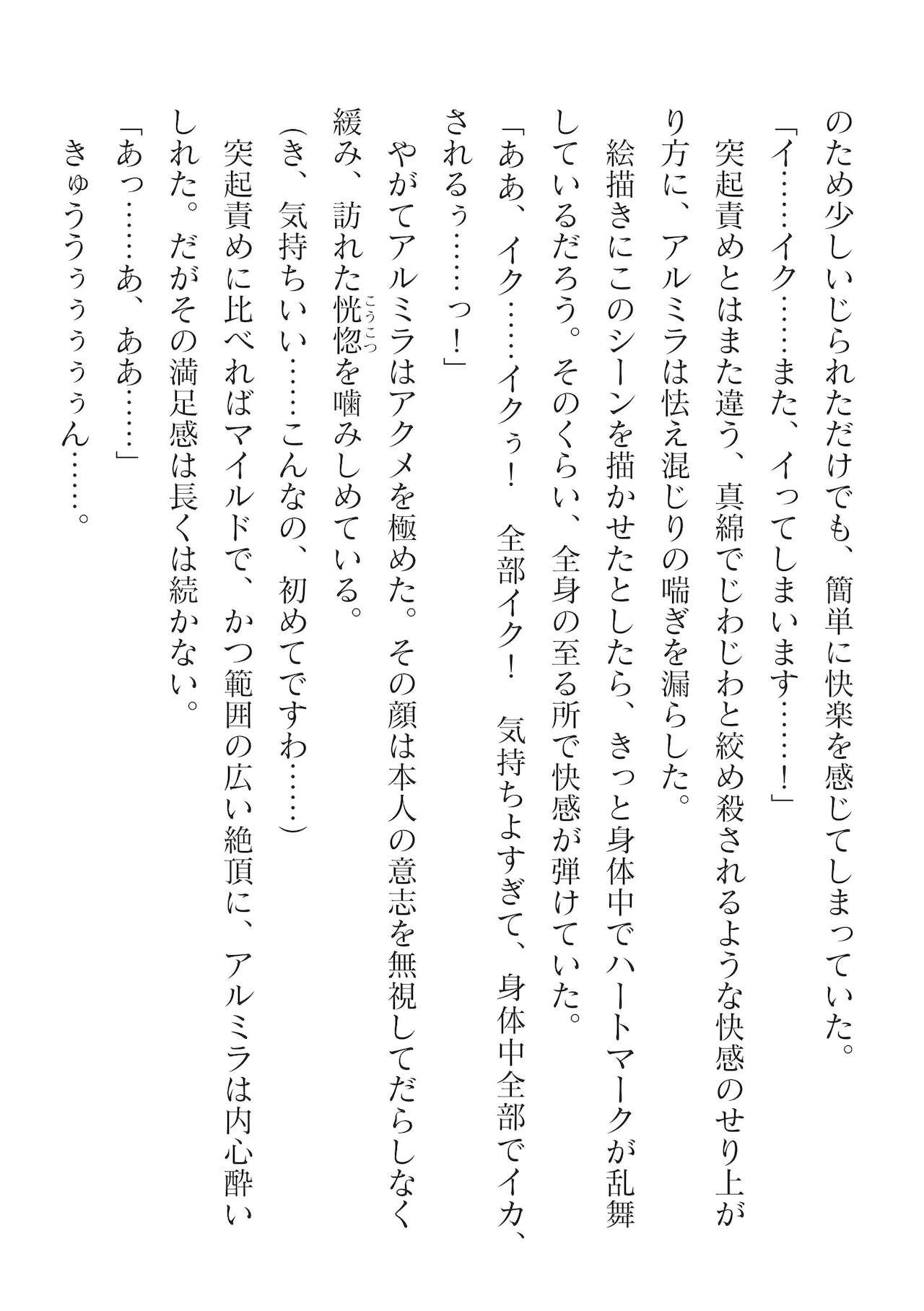 Page 346