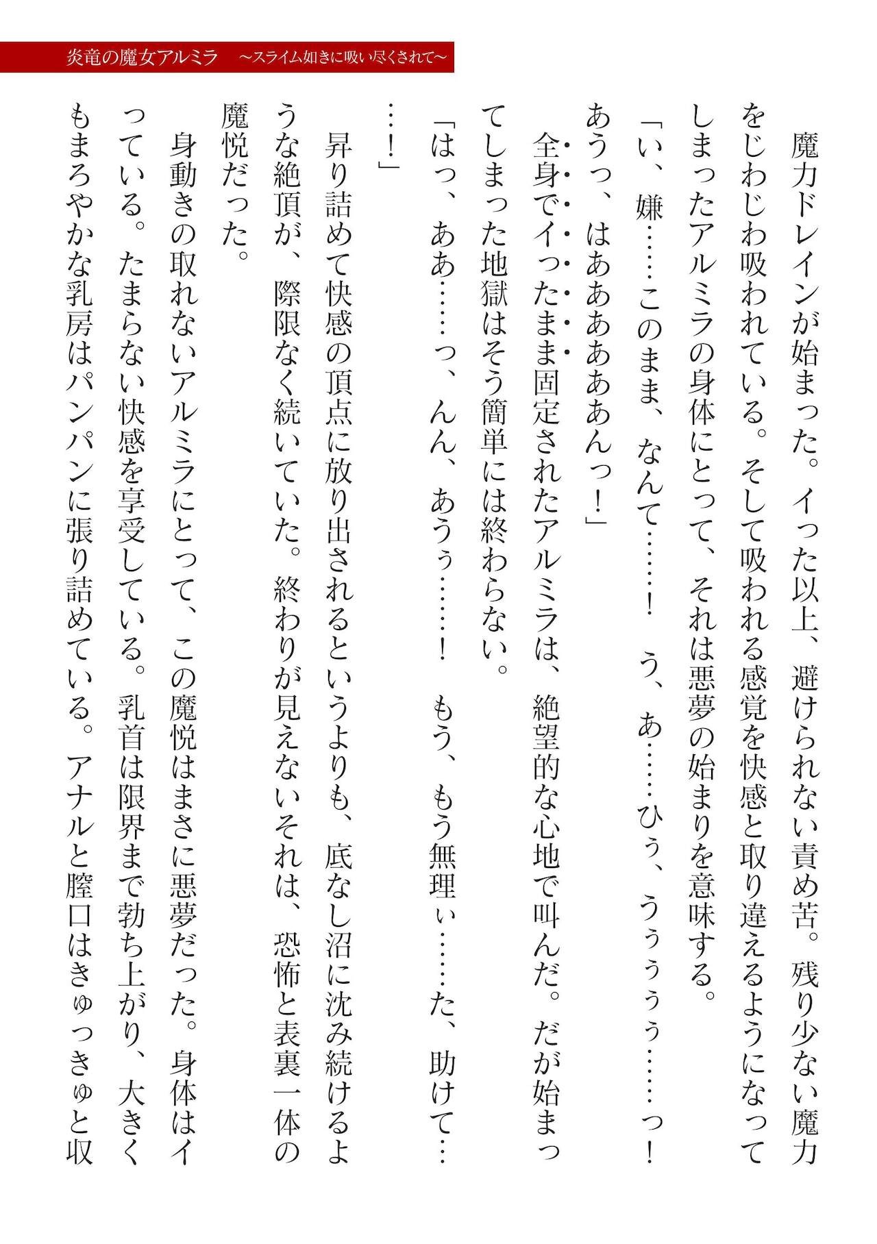 Page 347