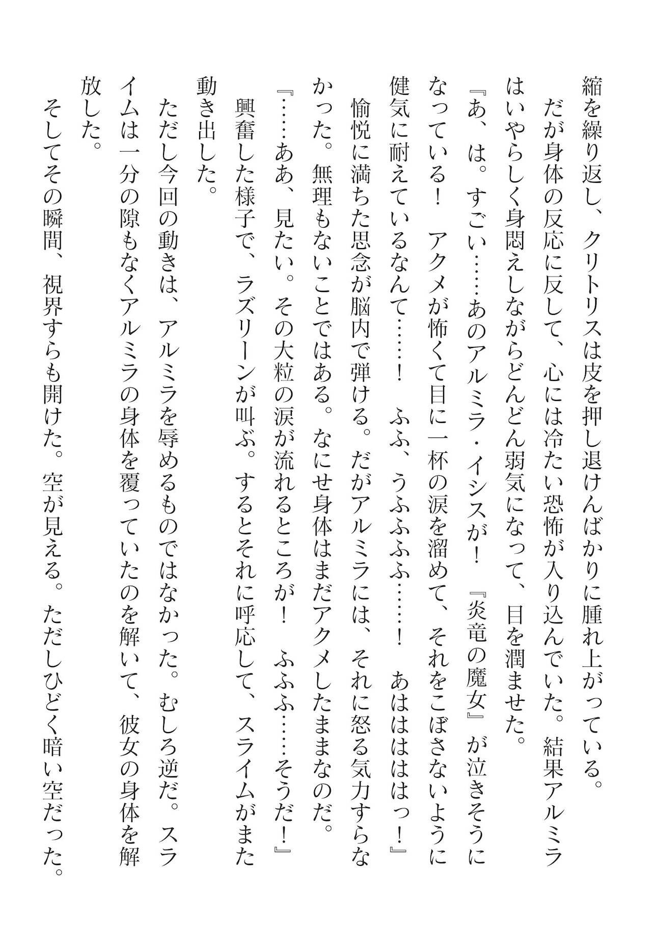 Page 348