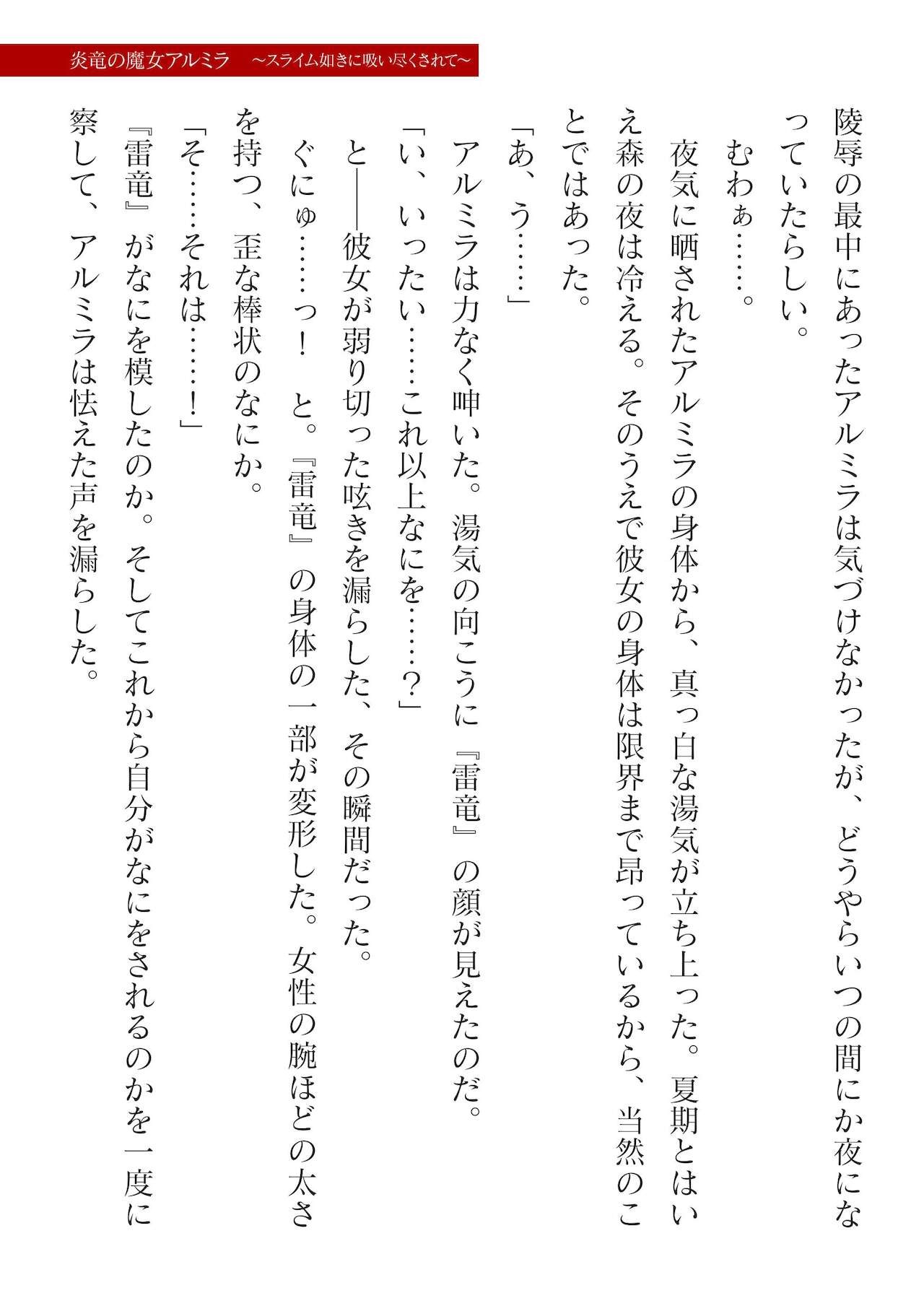 Page 349