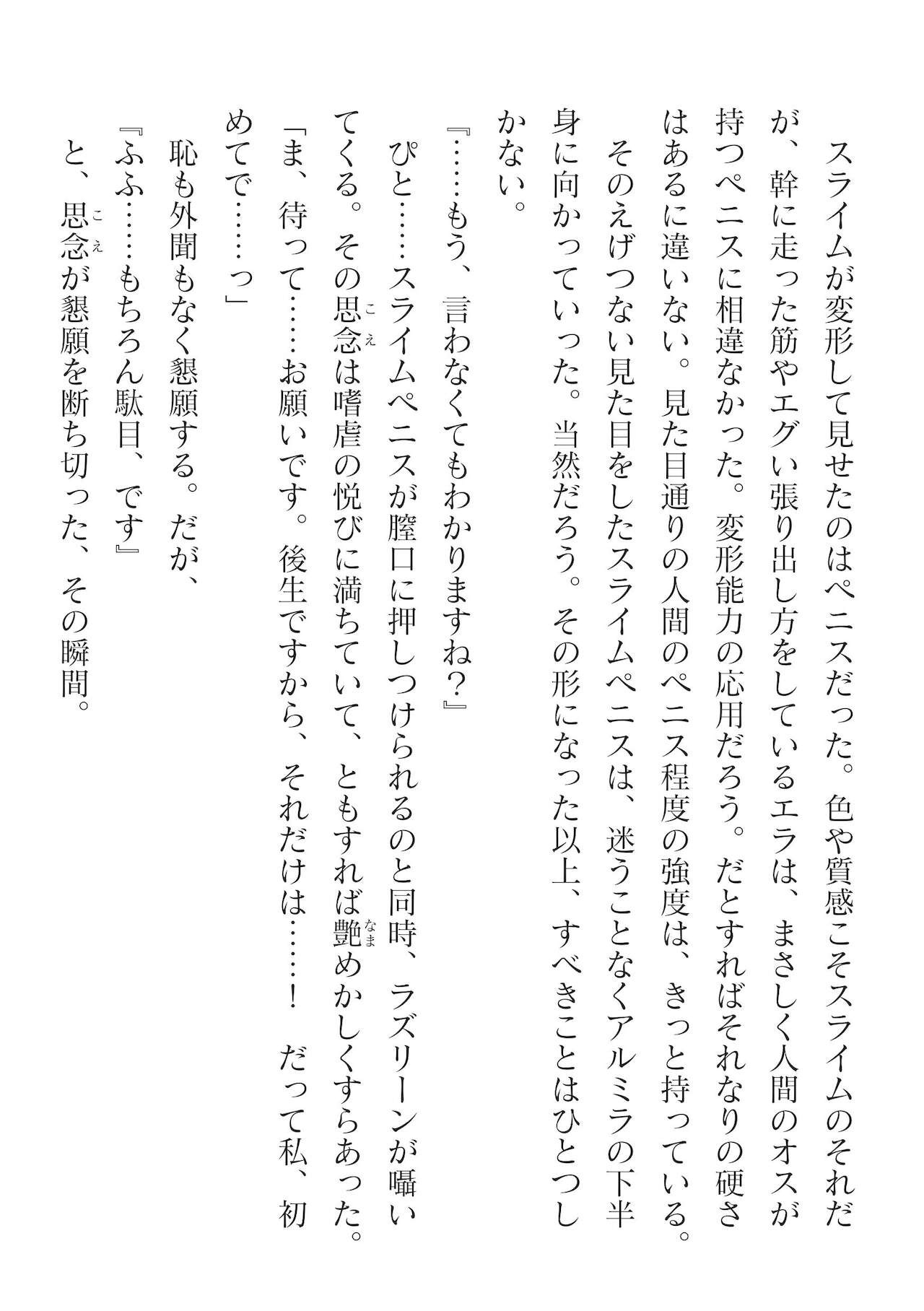 Page 350