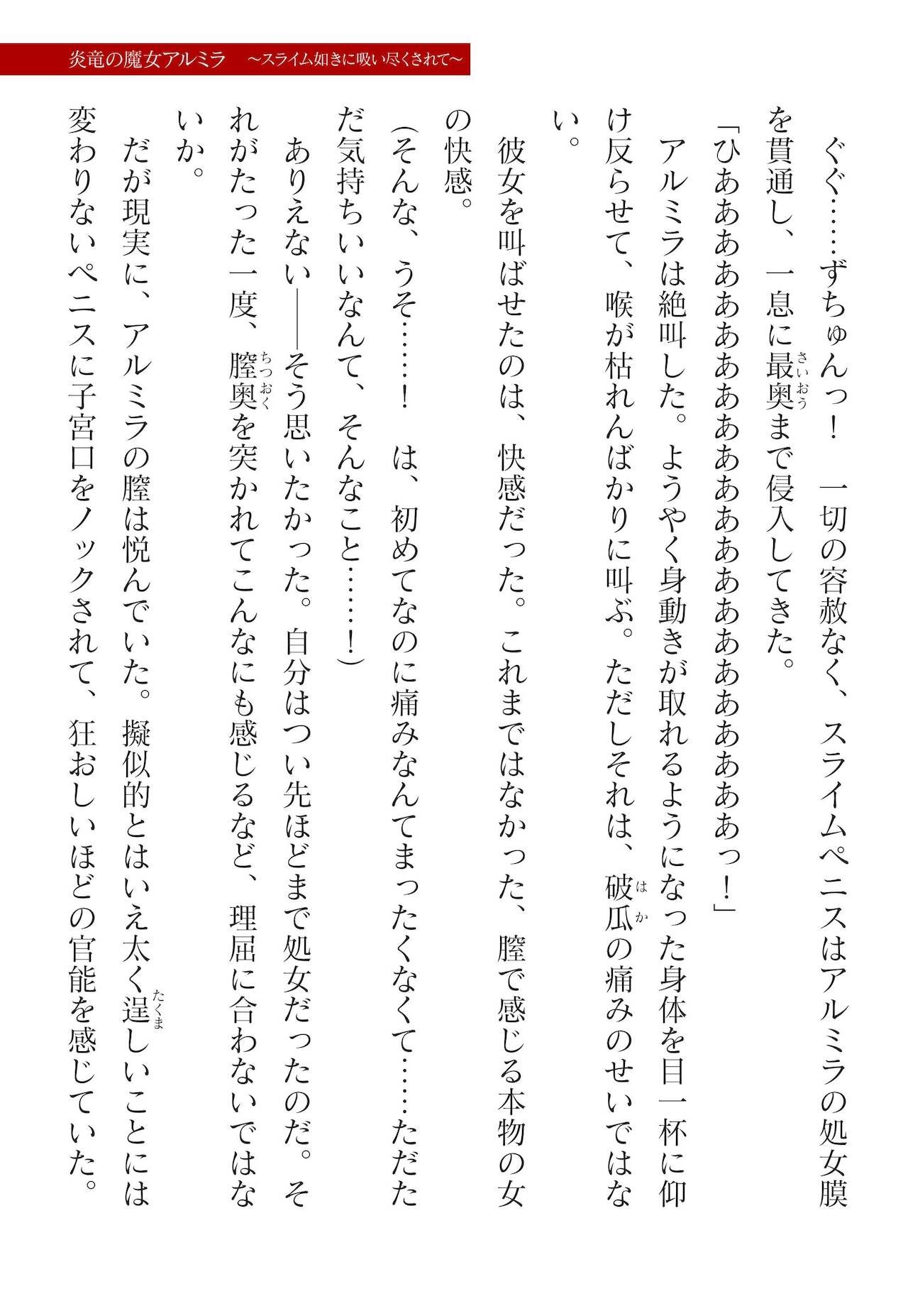 Page 351