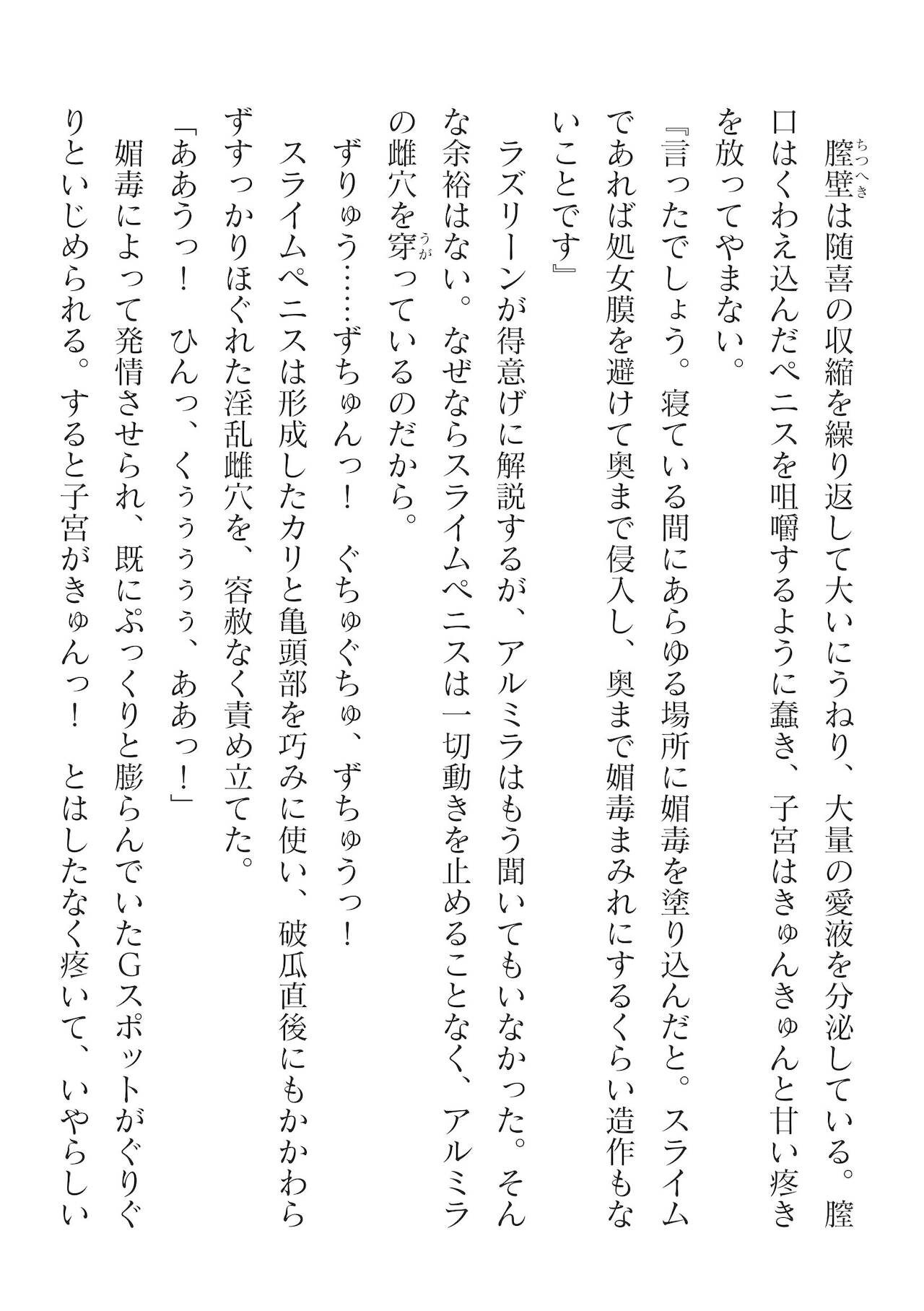 Page 352