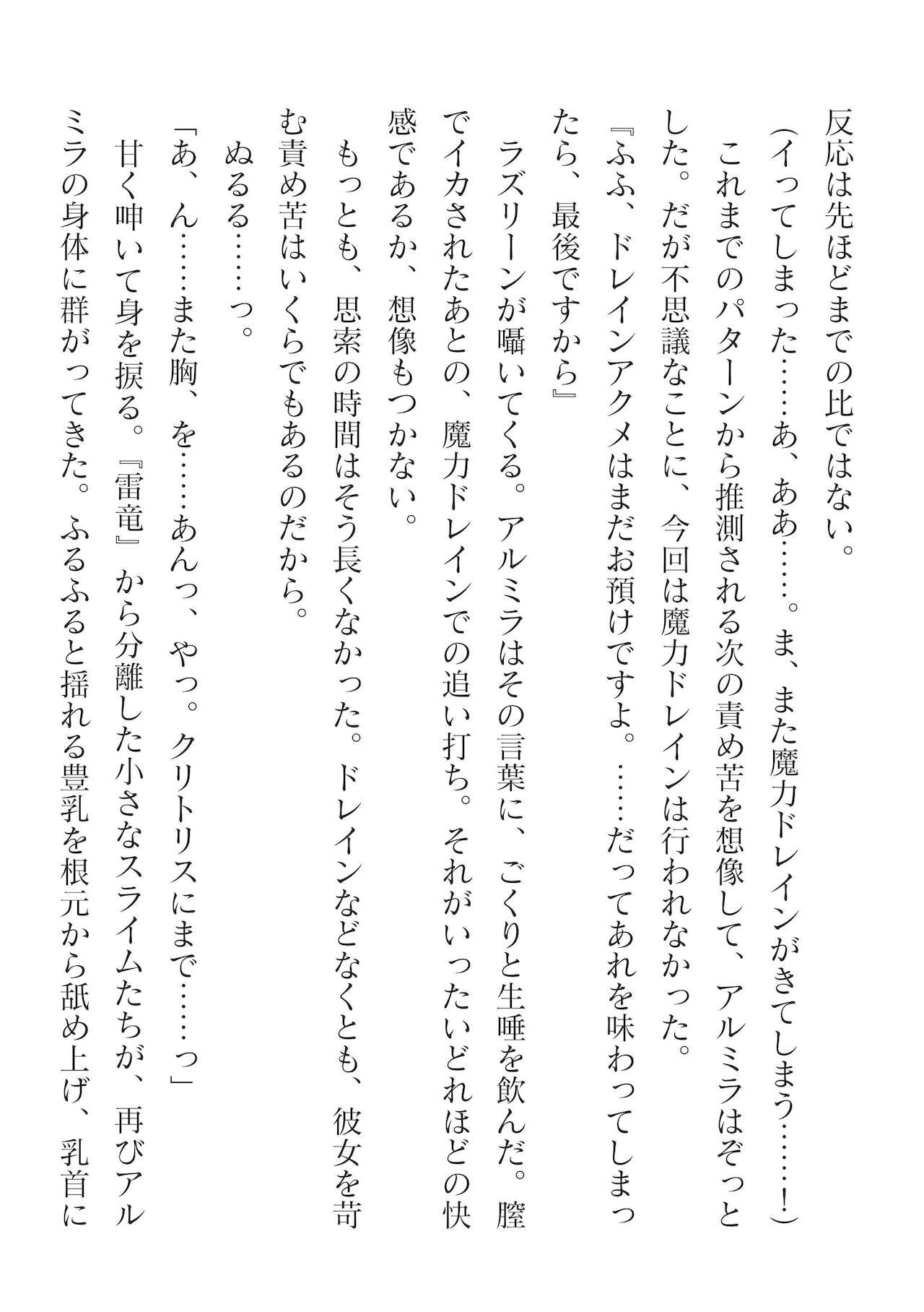 Page 354