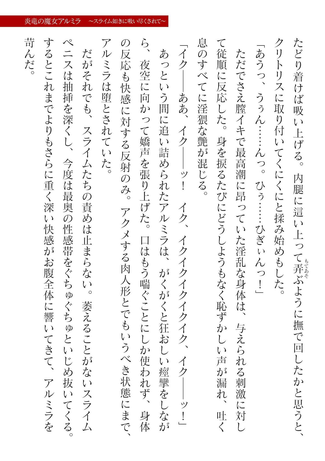 Page 355