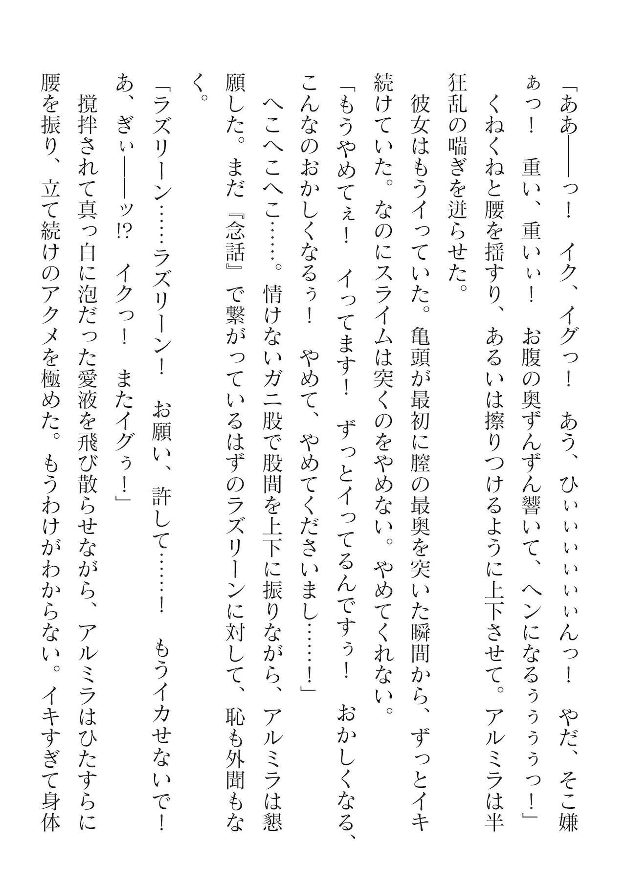 Page 356