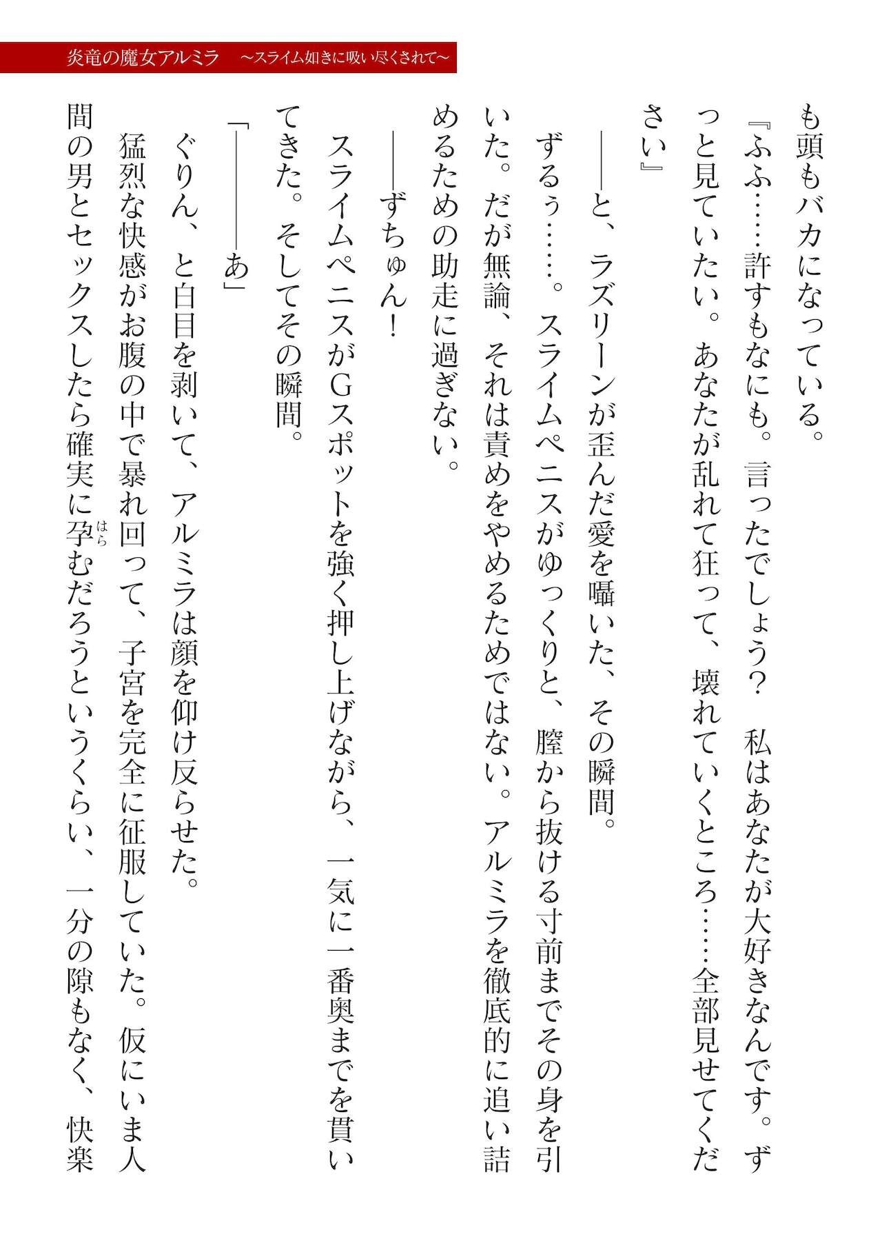 Page 357