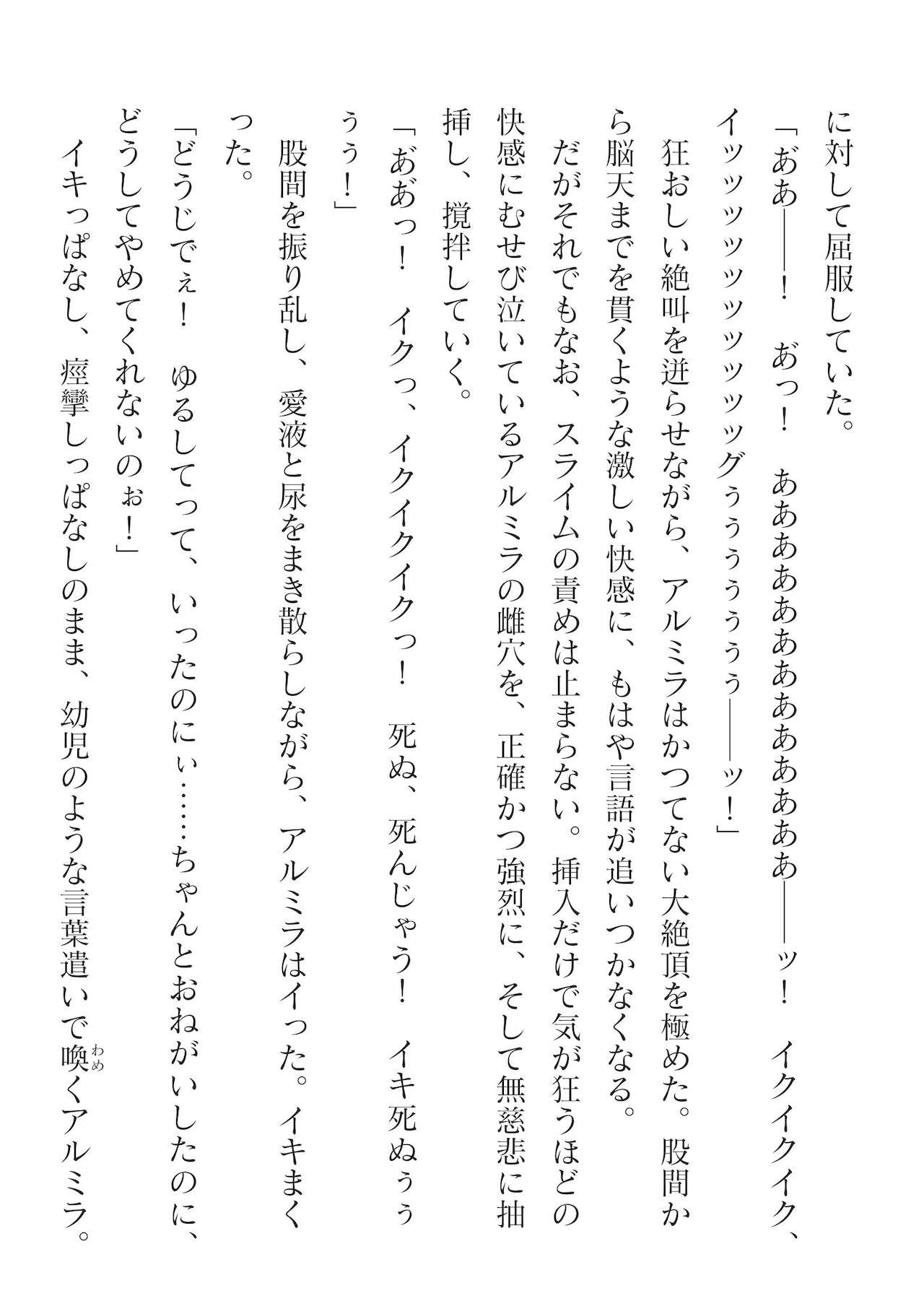 Page 358