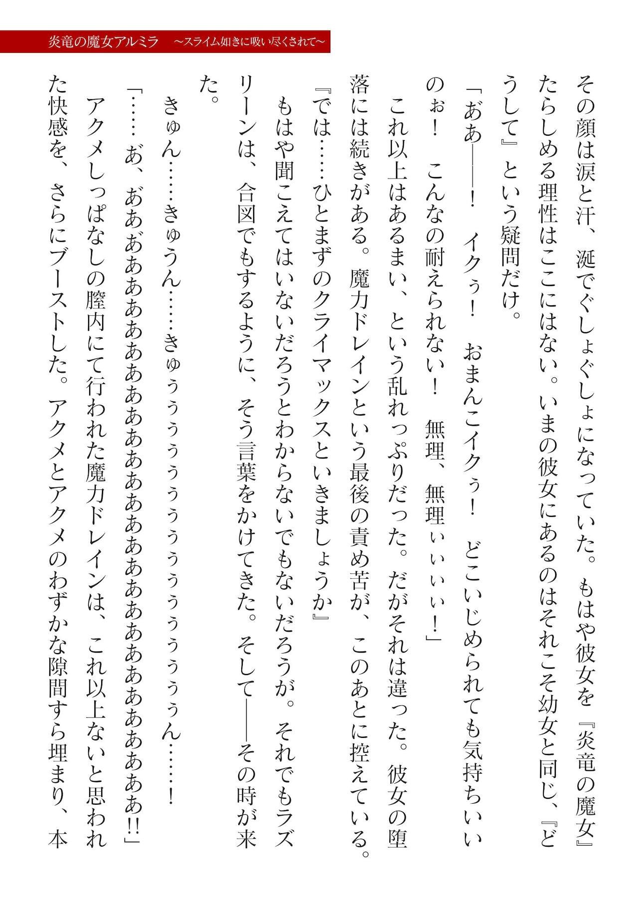 Page 359