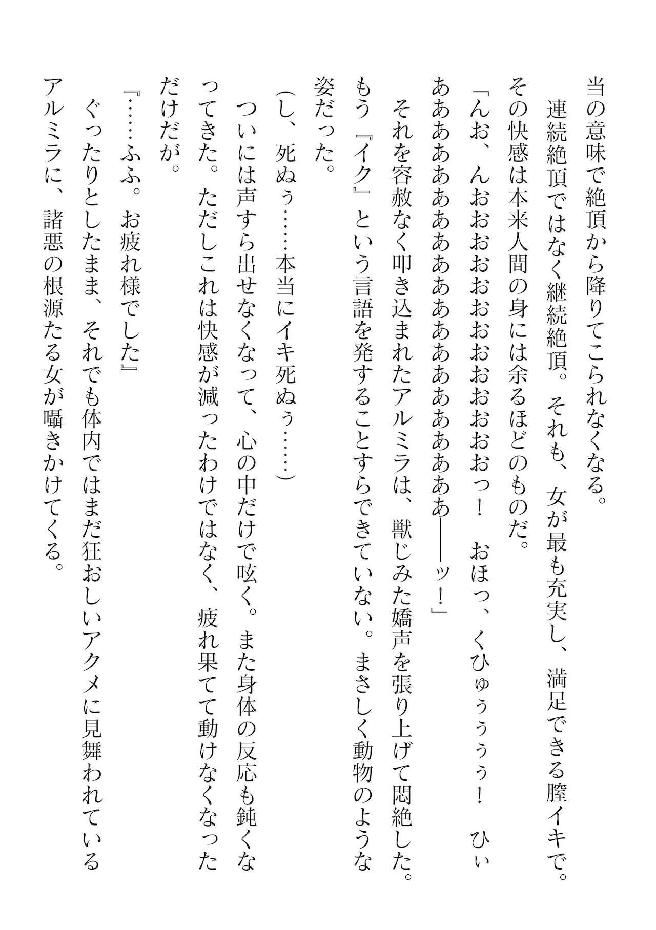 Page 360