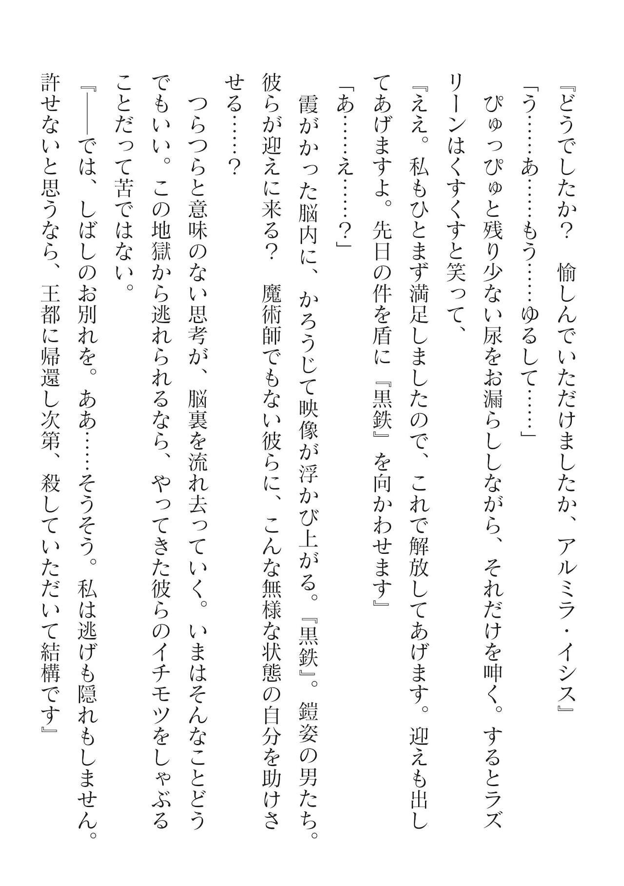 Page 362