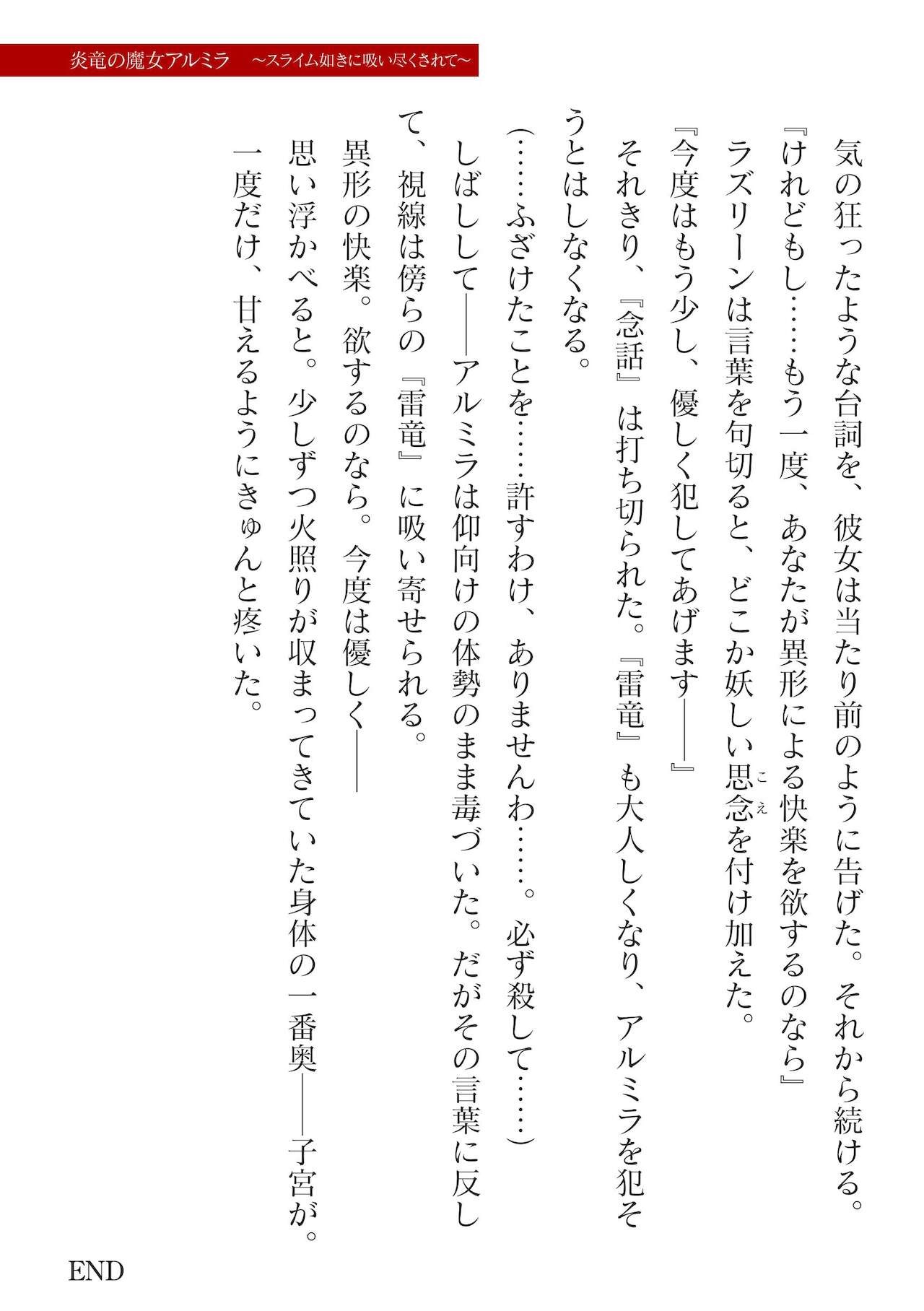 Page 363
