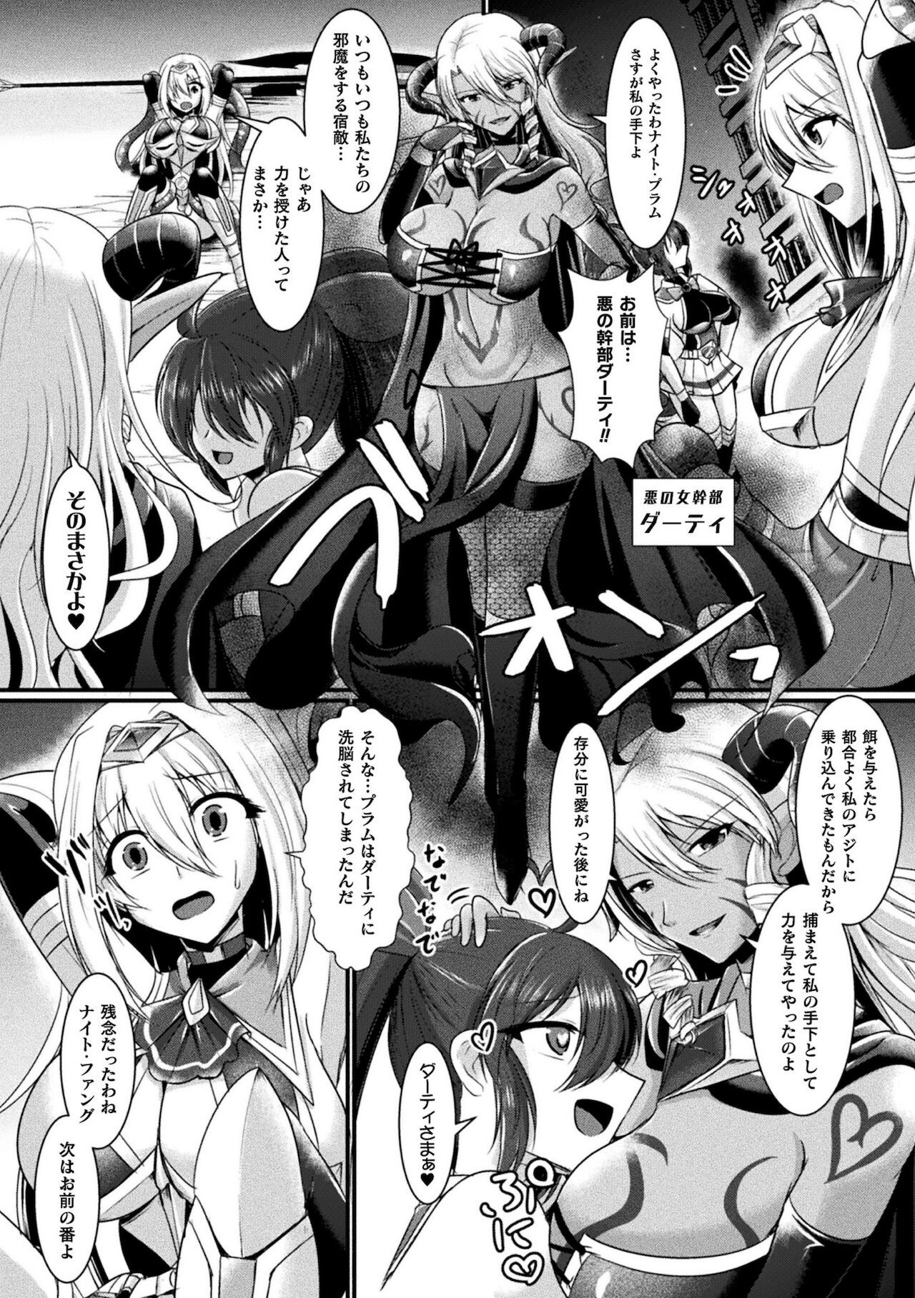 Page 368